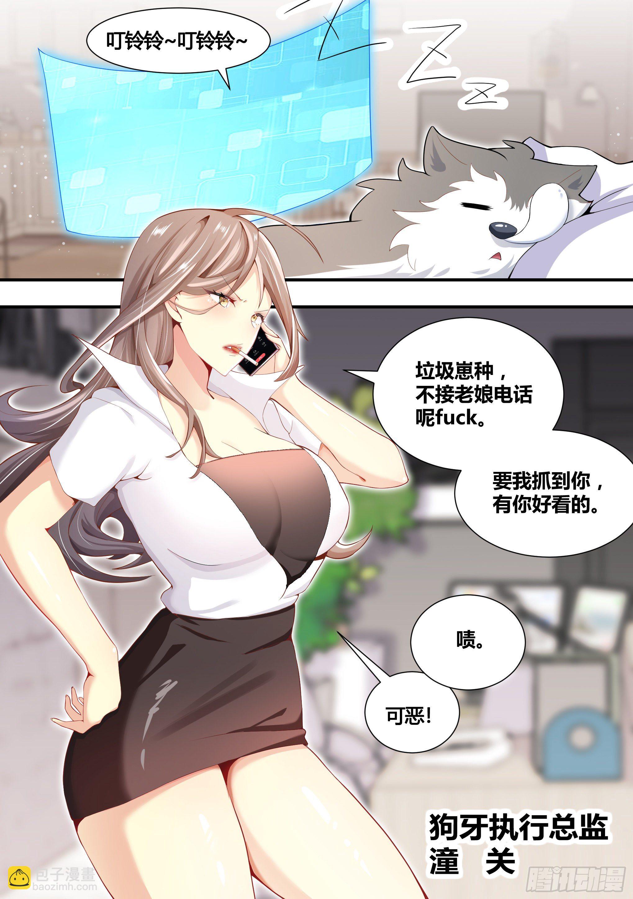 149-暴力解决最为迅捷-第151话