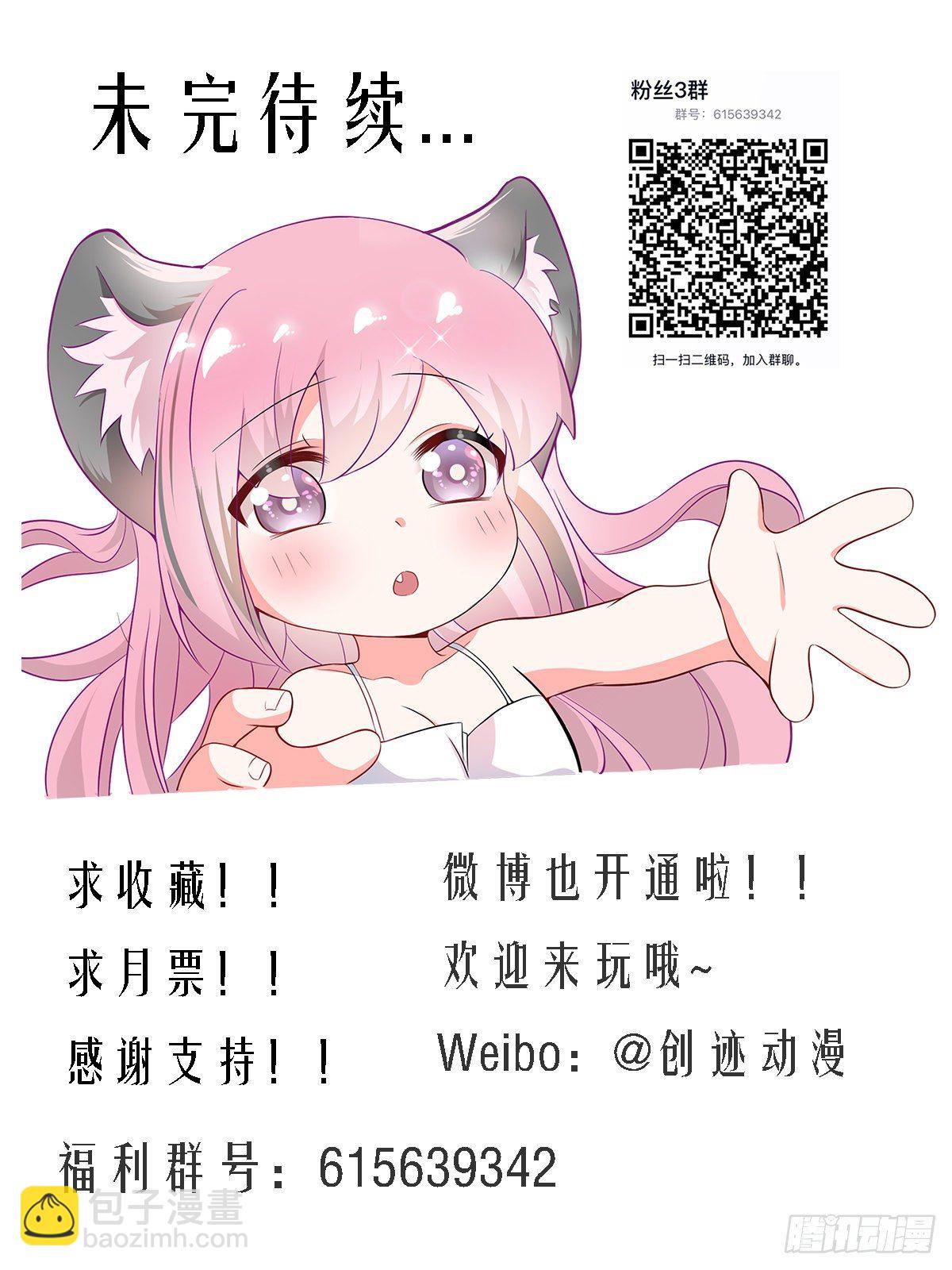 149-暴力解决最为迅捷-第151话
