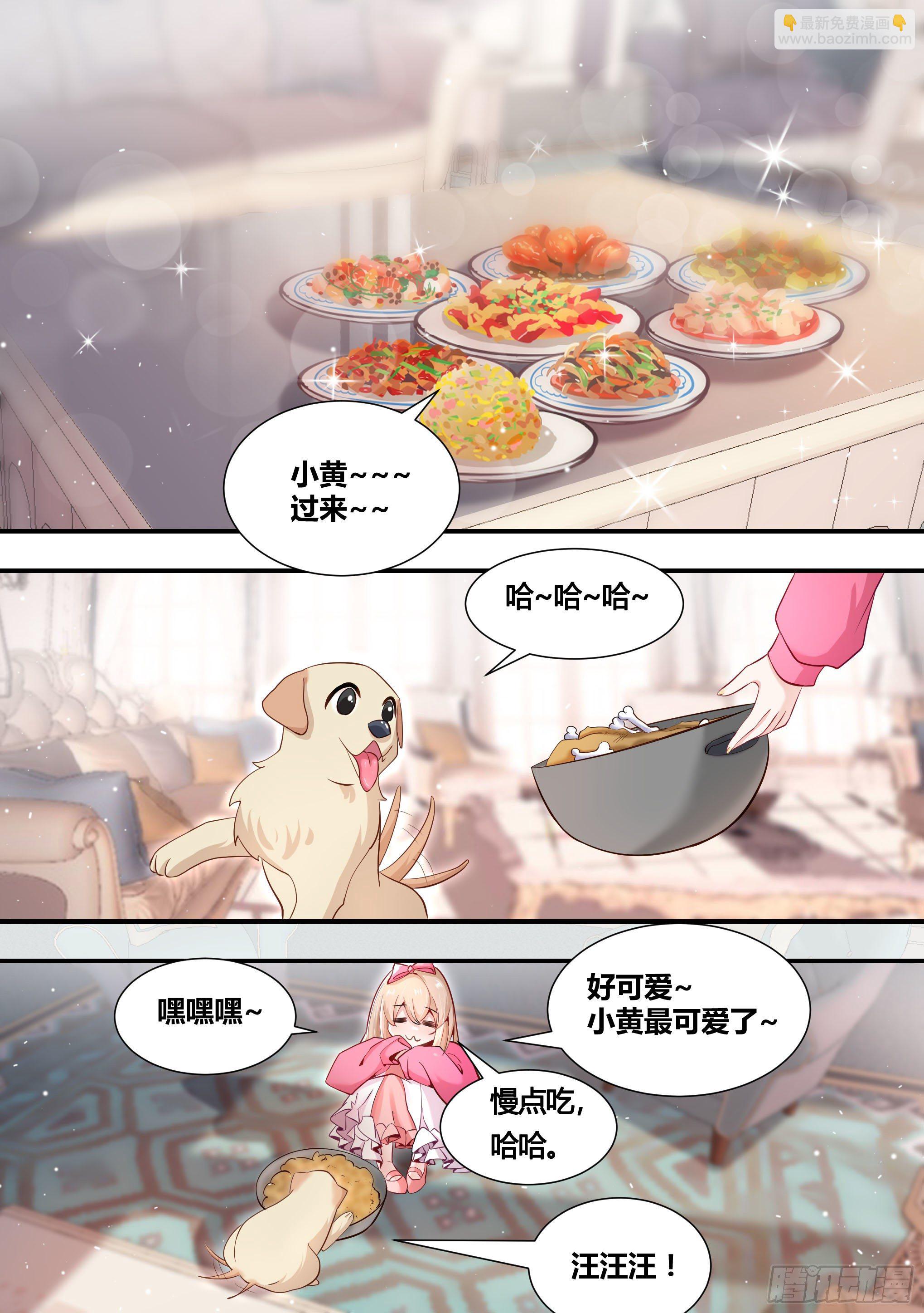 149-暴力解决最为迅捷-第151话