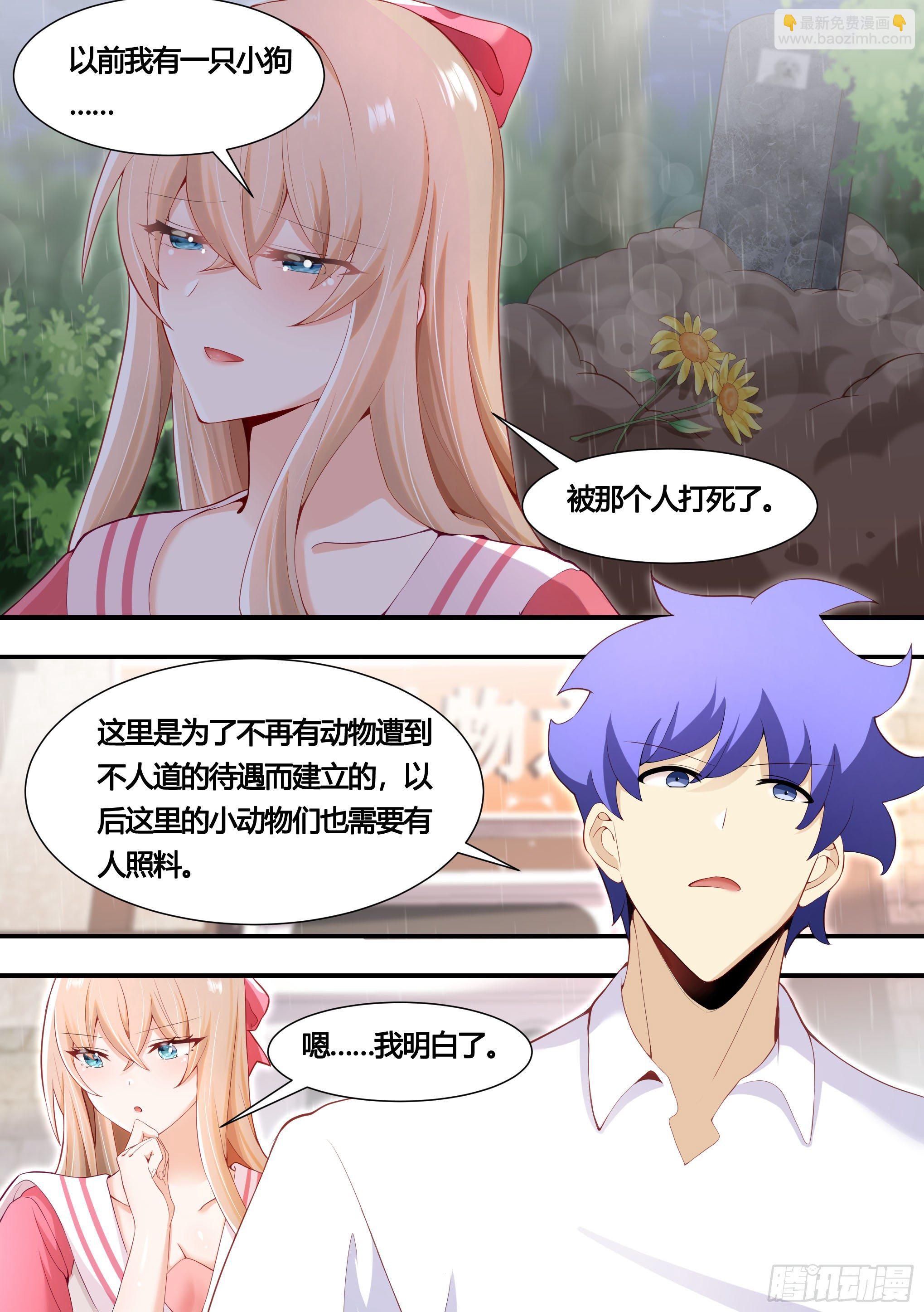 149-暴力解决最为迅捷-第151话