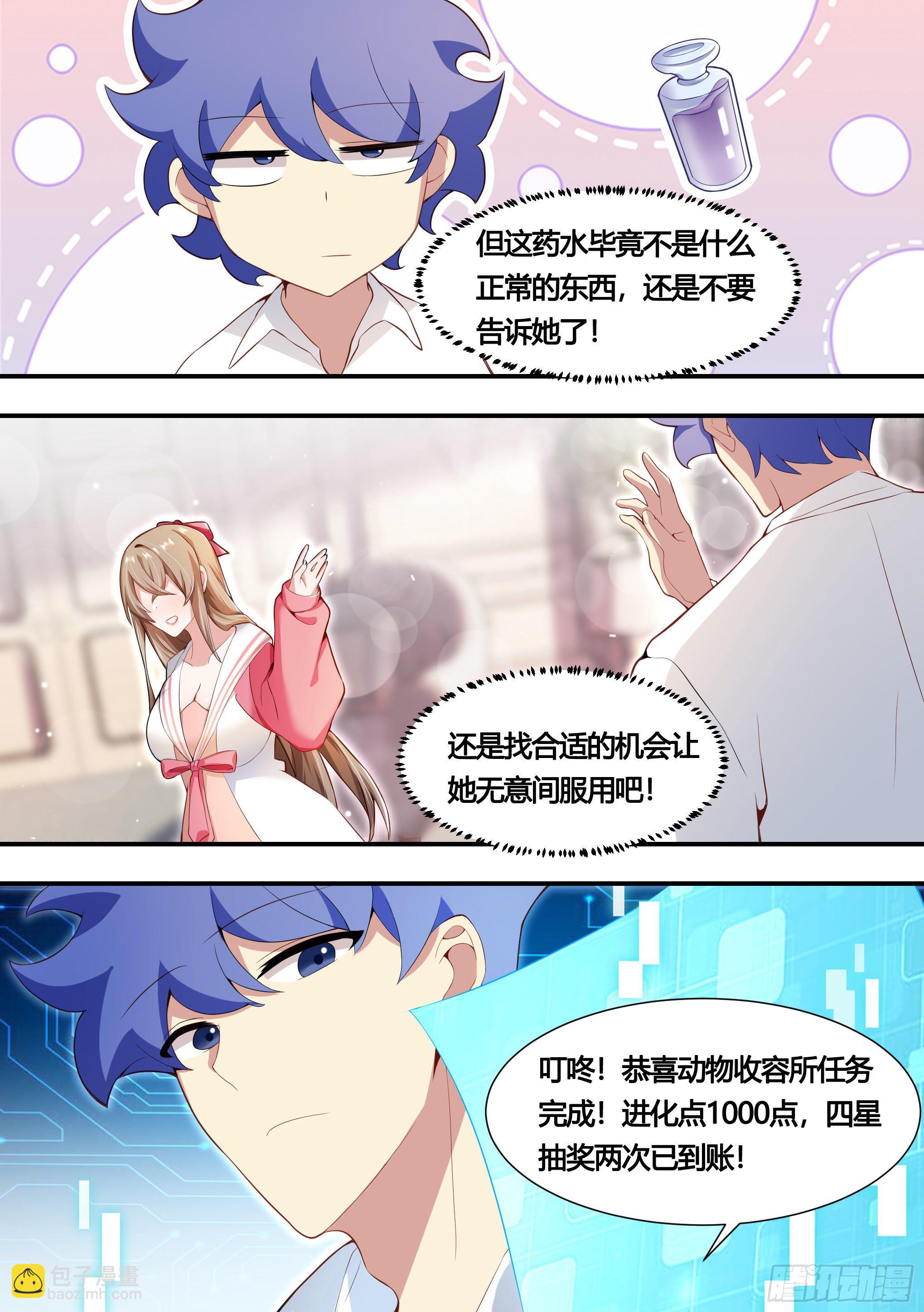 149-暴力解决最为迅捷-第151话