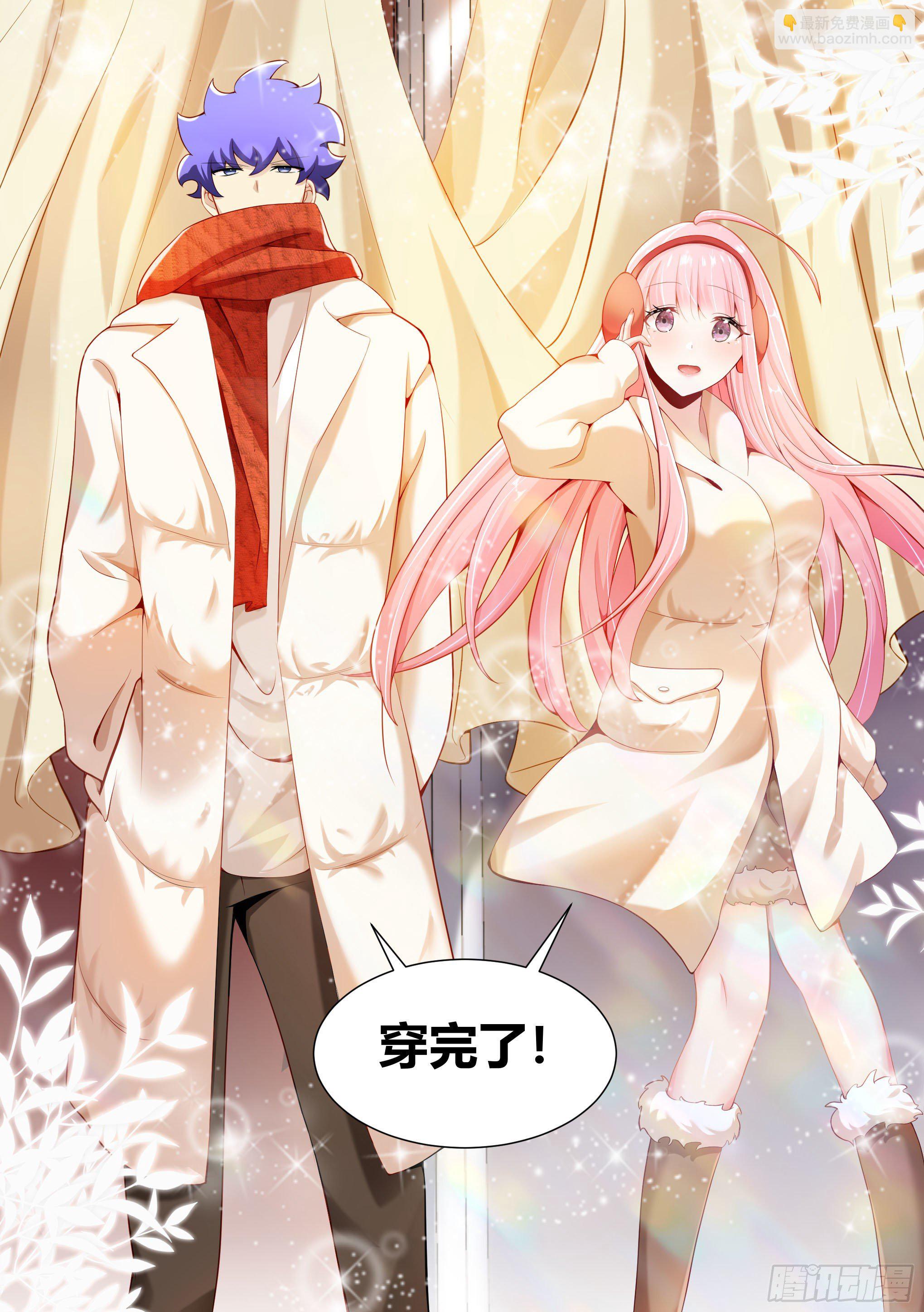 155-小白，陪我逛街吧！-第157话