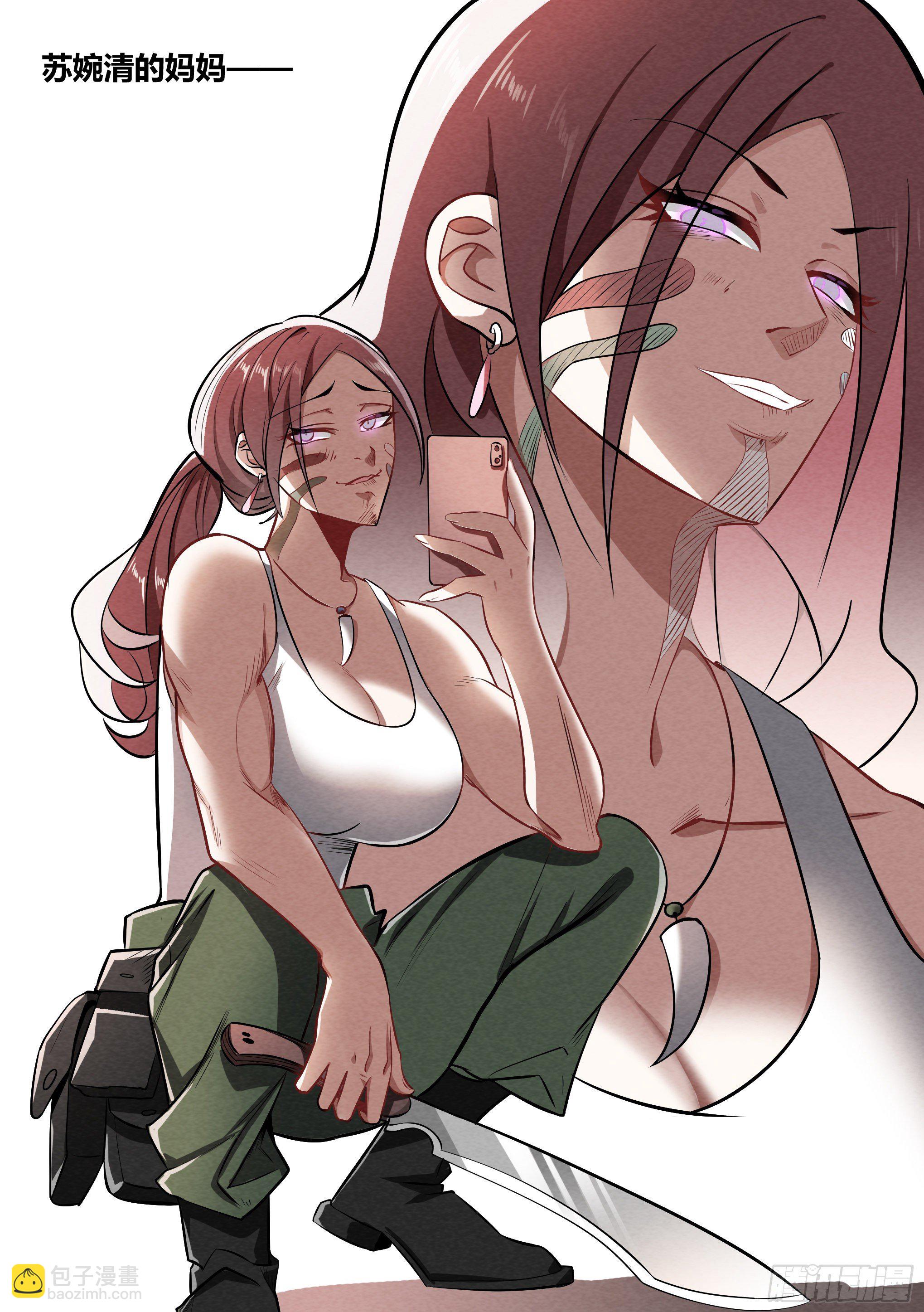 157-有老虎！-第159话