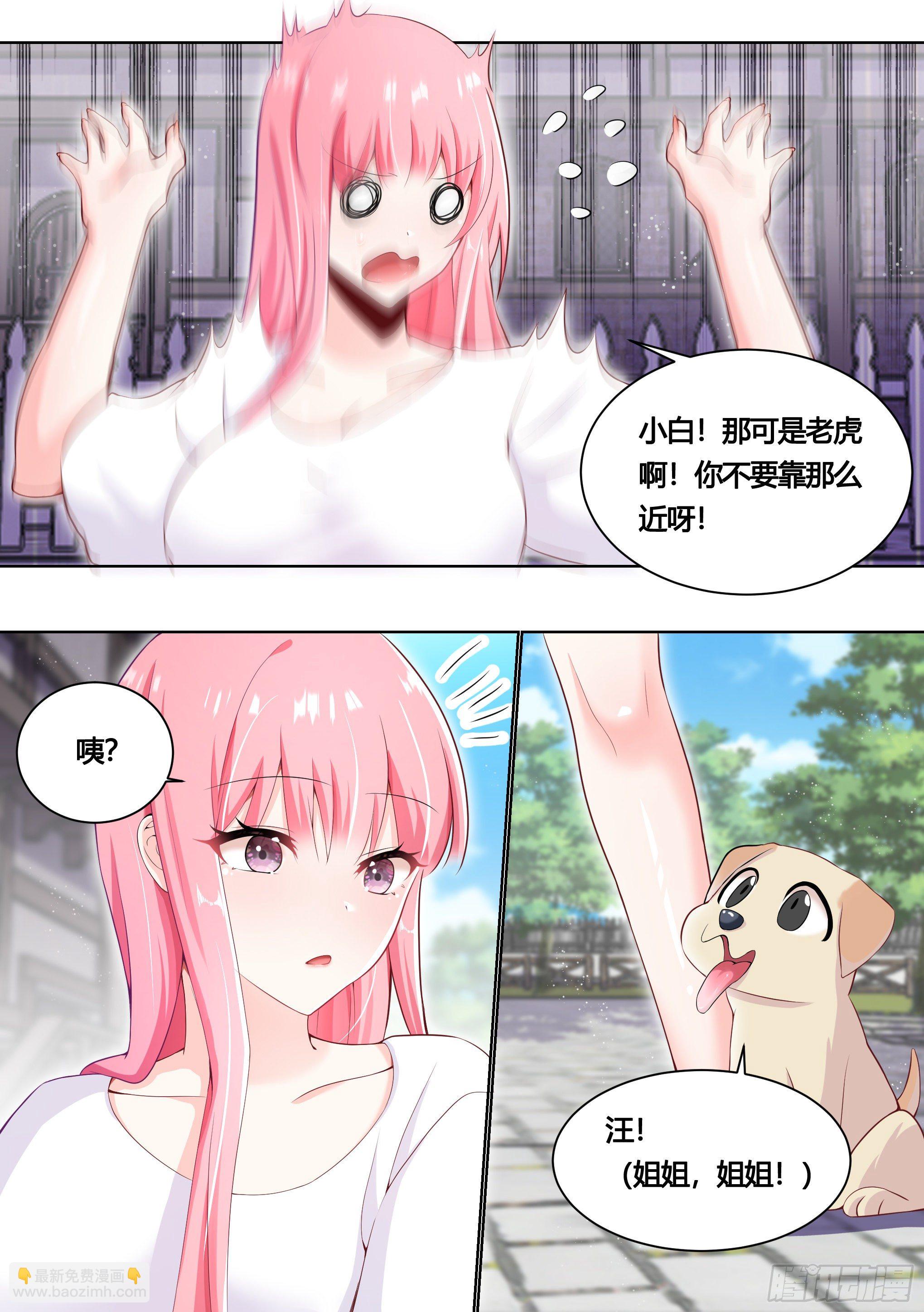 159-愿赌服输-第161话