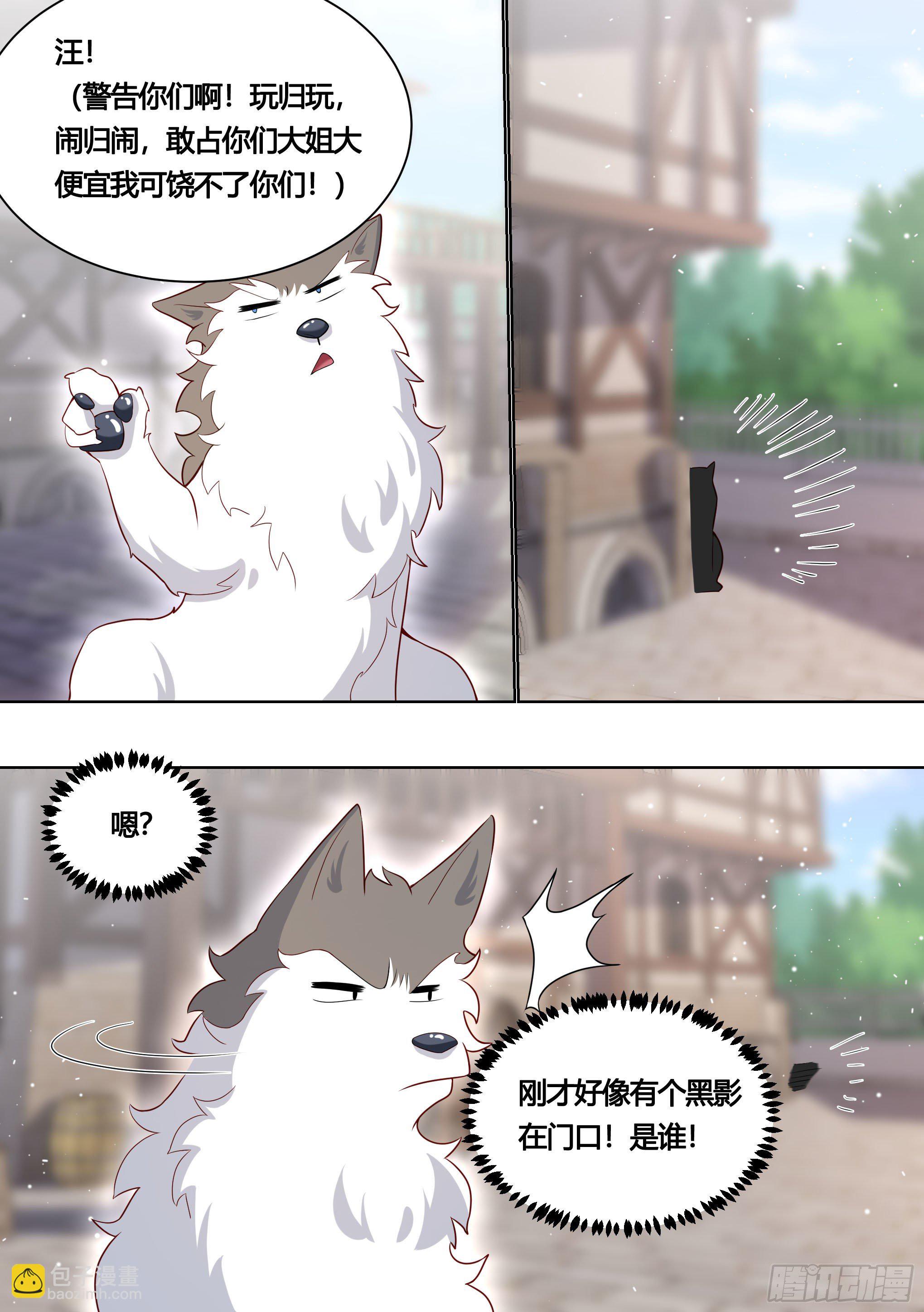 159-愿赌服输-第161话