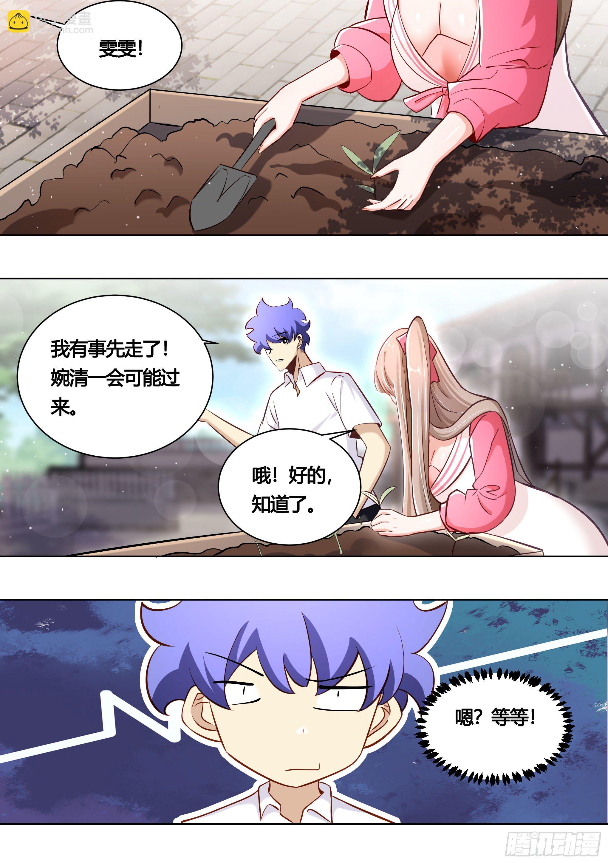 159-愿赌服输-第161话
