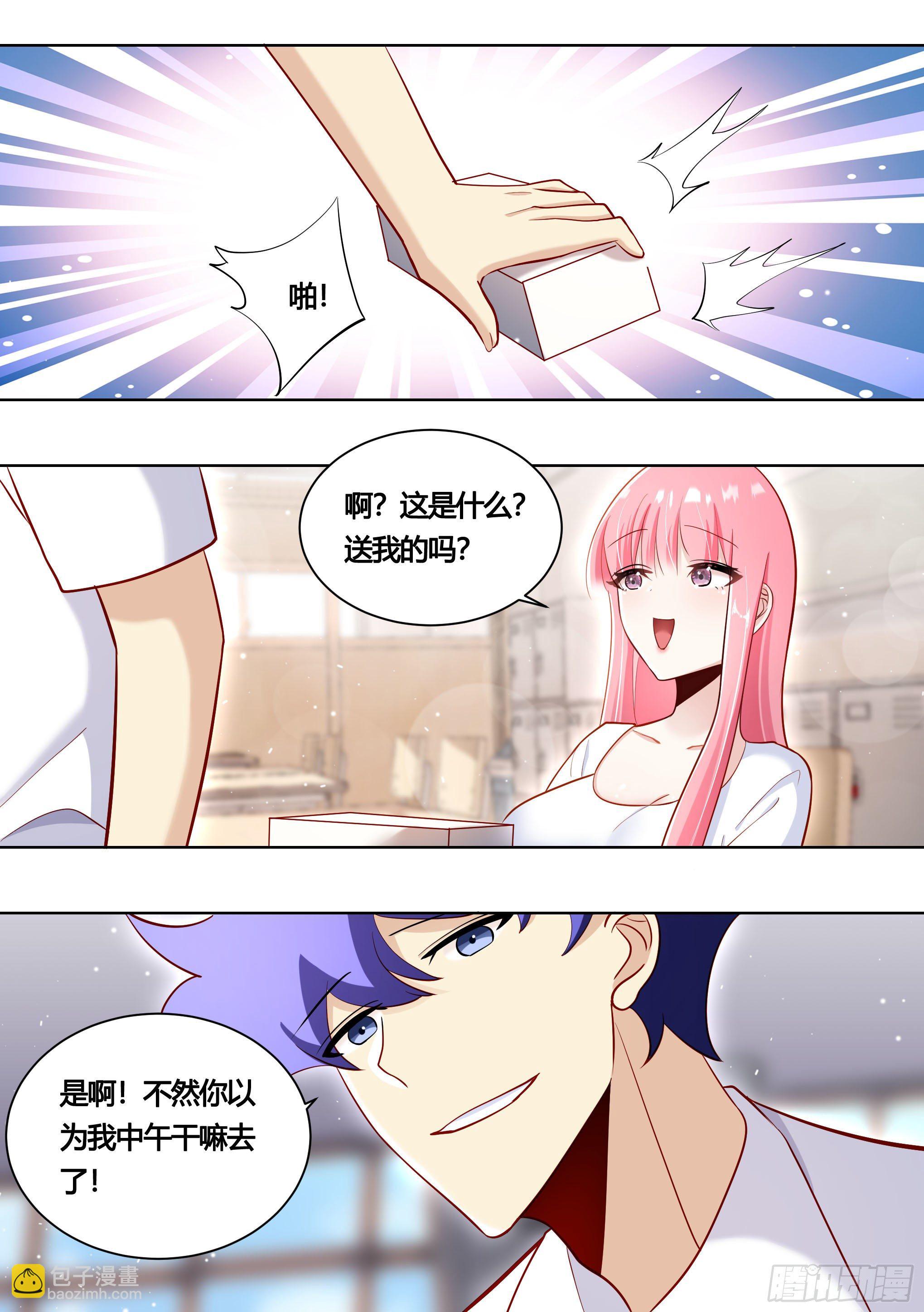 165-和我比速度，呵-第167话