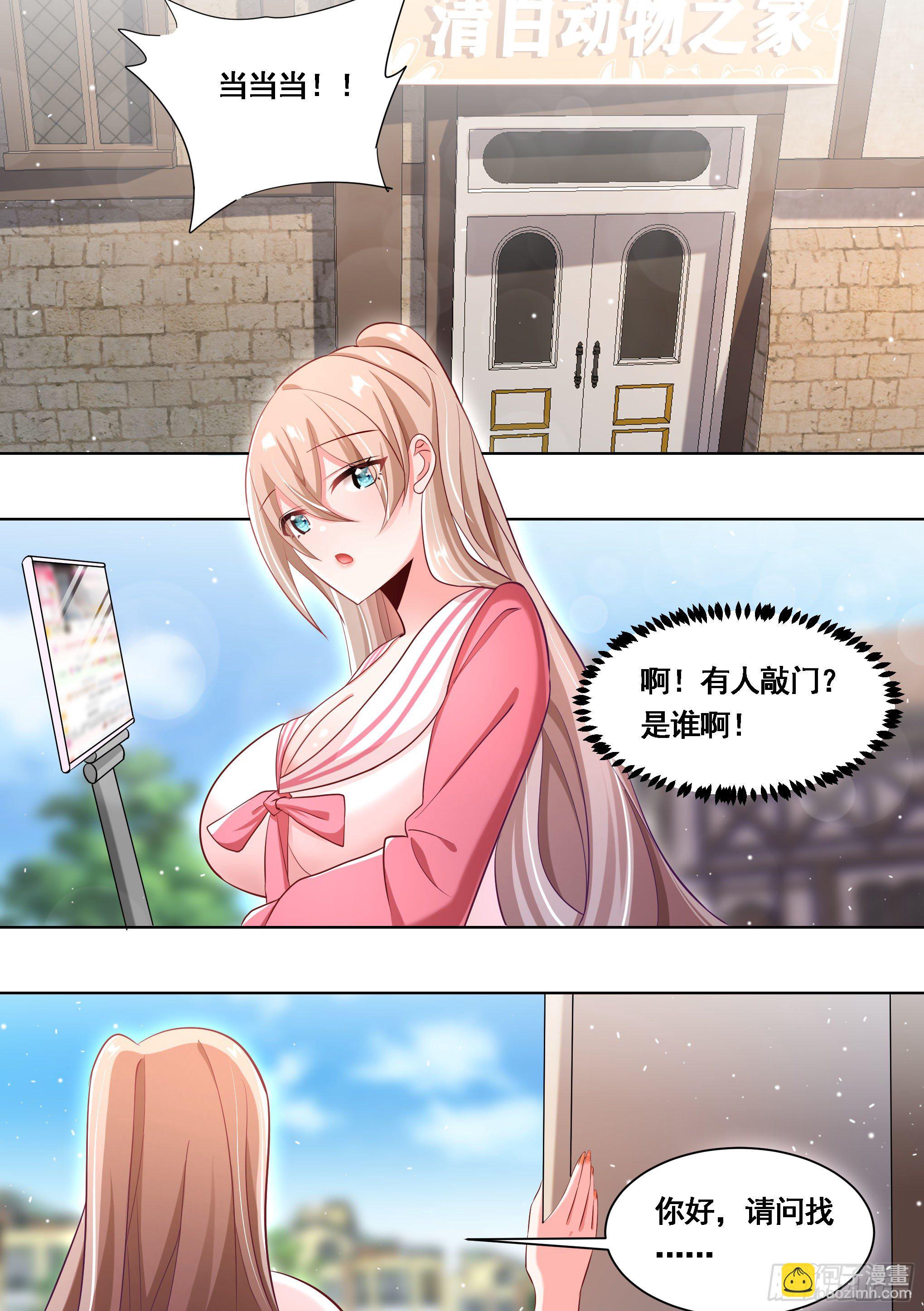 167-灾祸将至-第169话