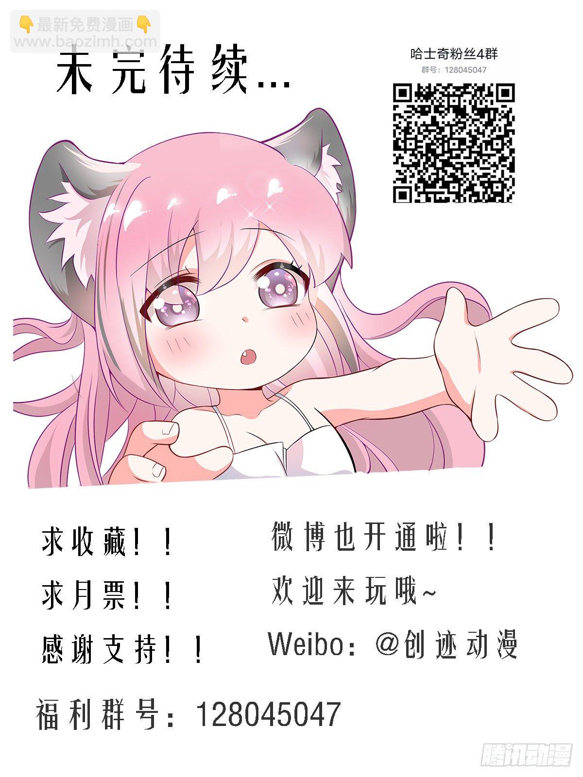 167-灾祸将至-第169话