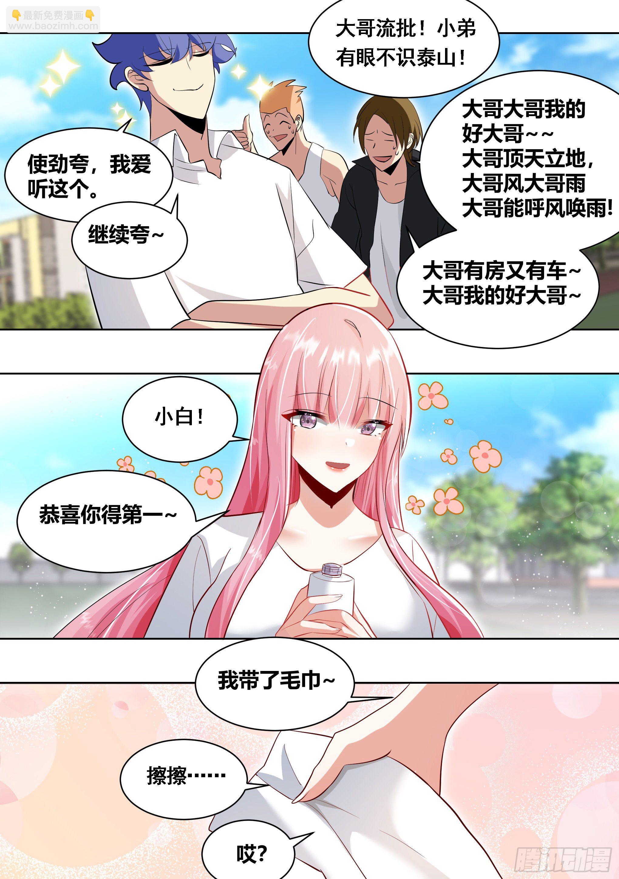 167-灾祸将至-第169话