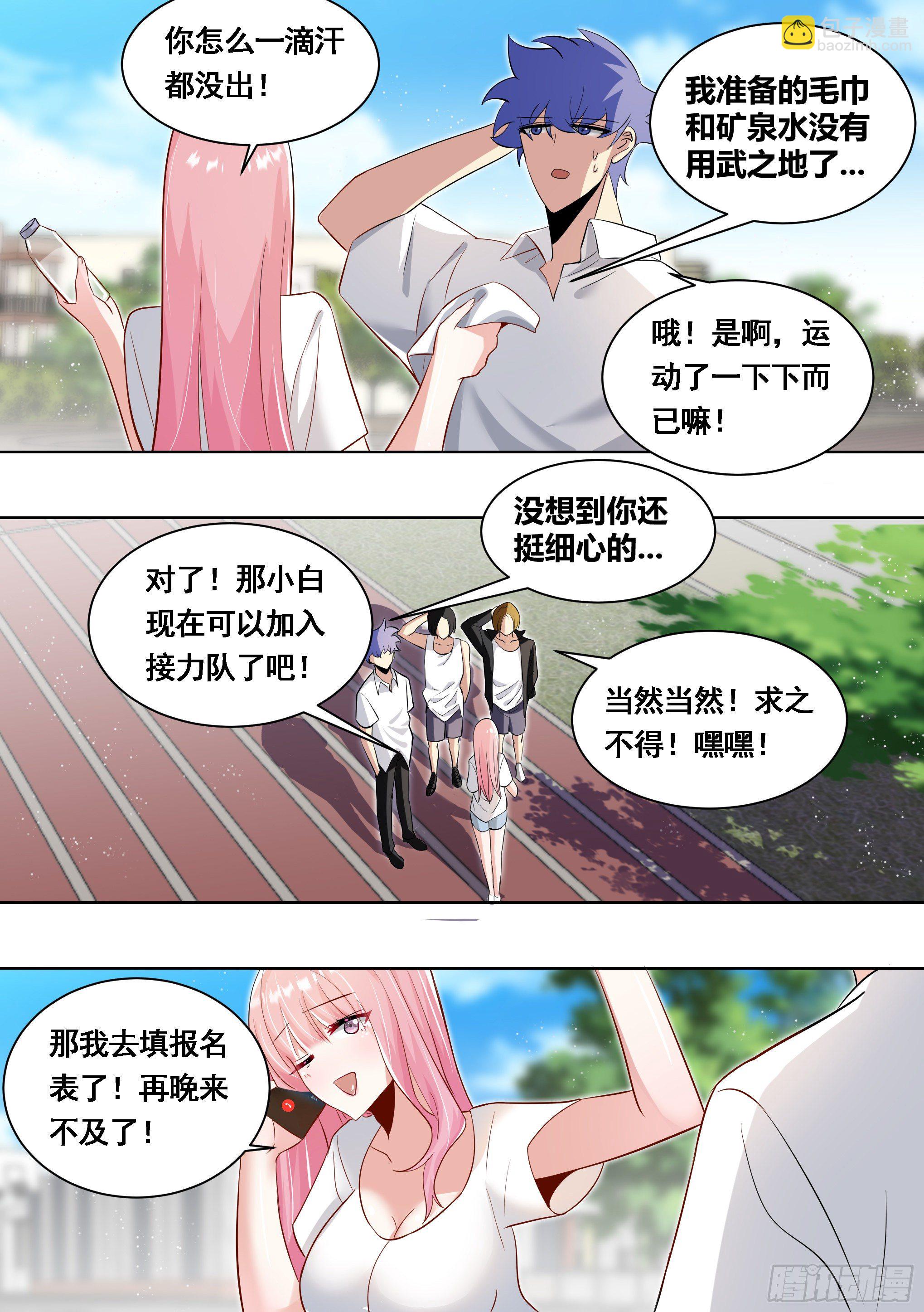 167-灾祸将至-第169话