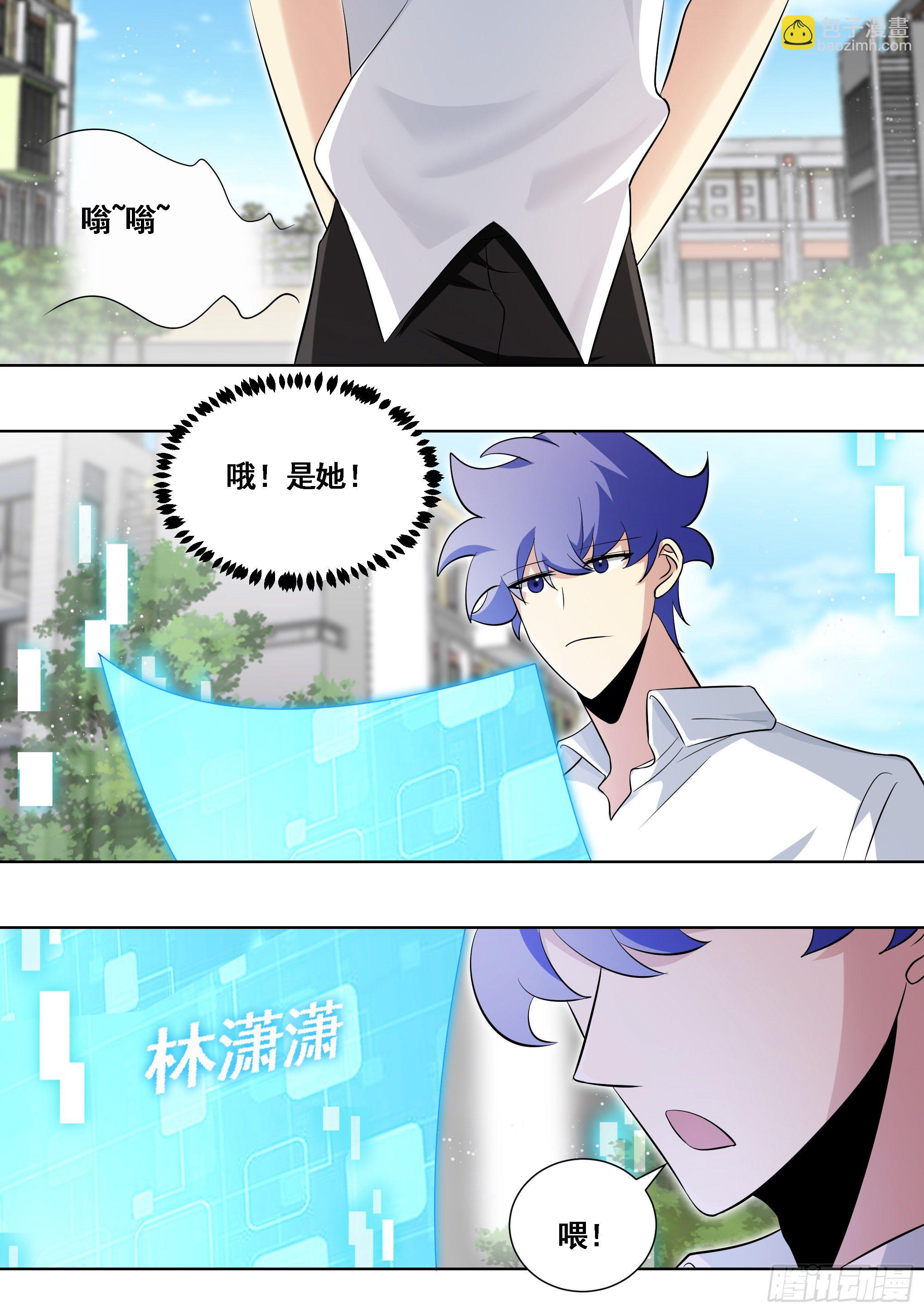 167-灾祸将至-第169话
