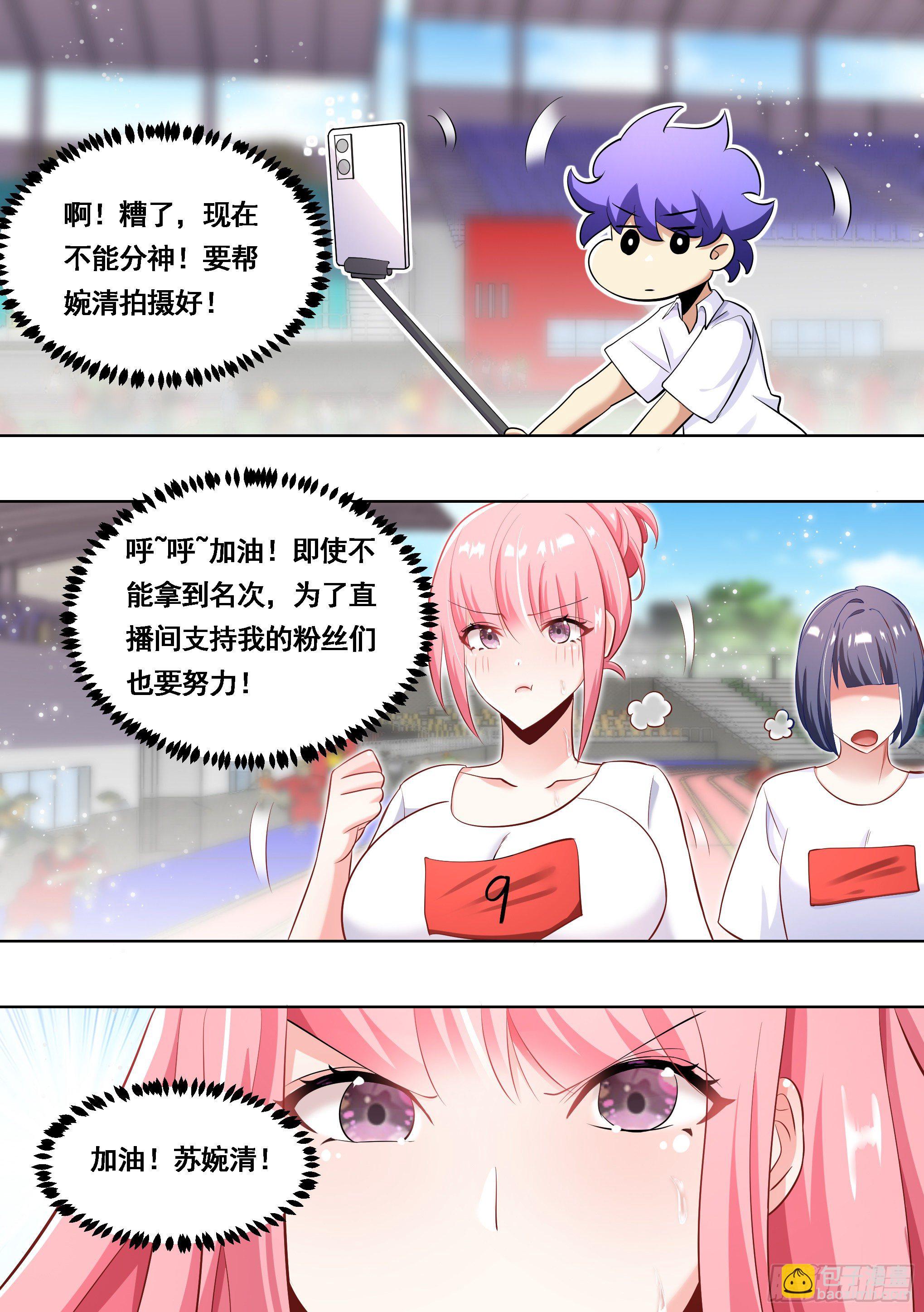 173-仇人见面！-第175话