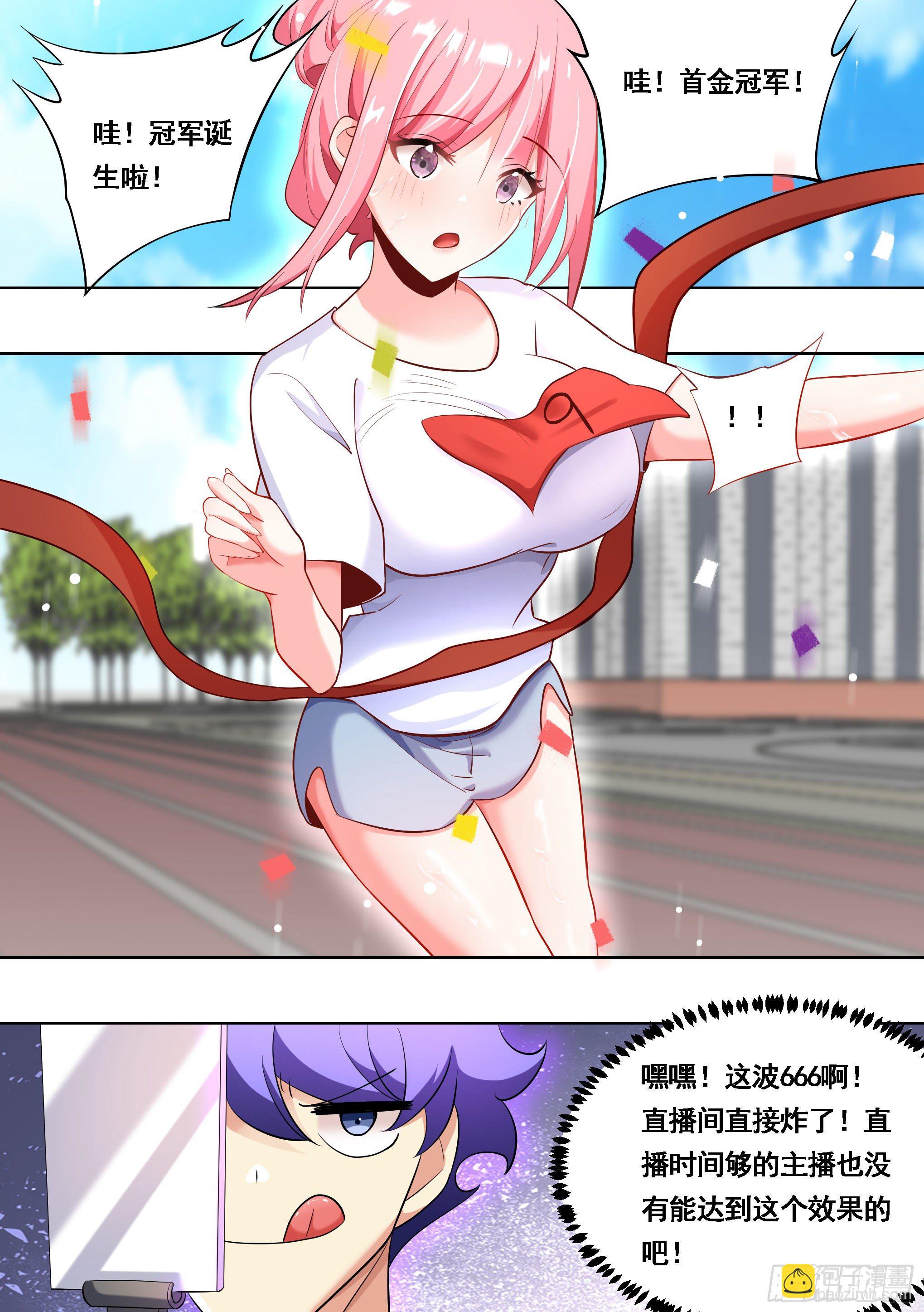 173-仇人见面！-第175话
