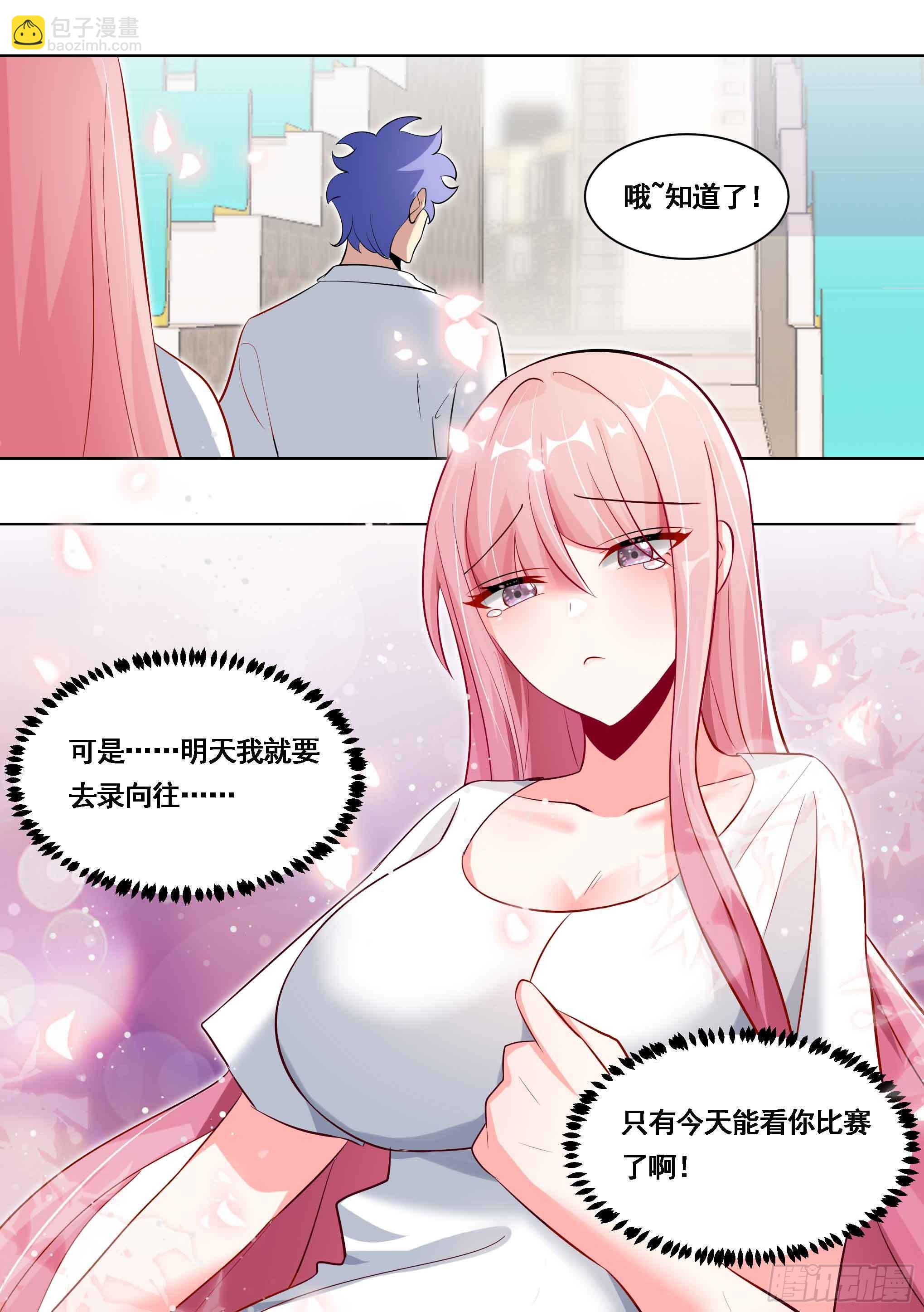 173-仇人见面！-第175话