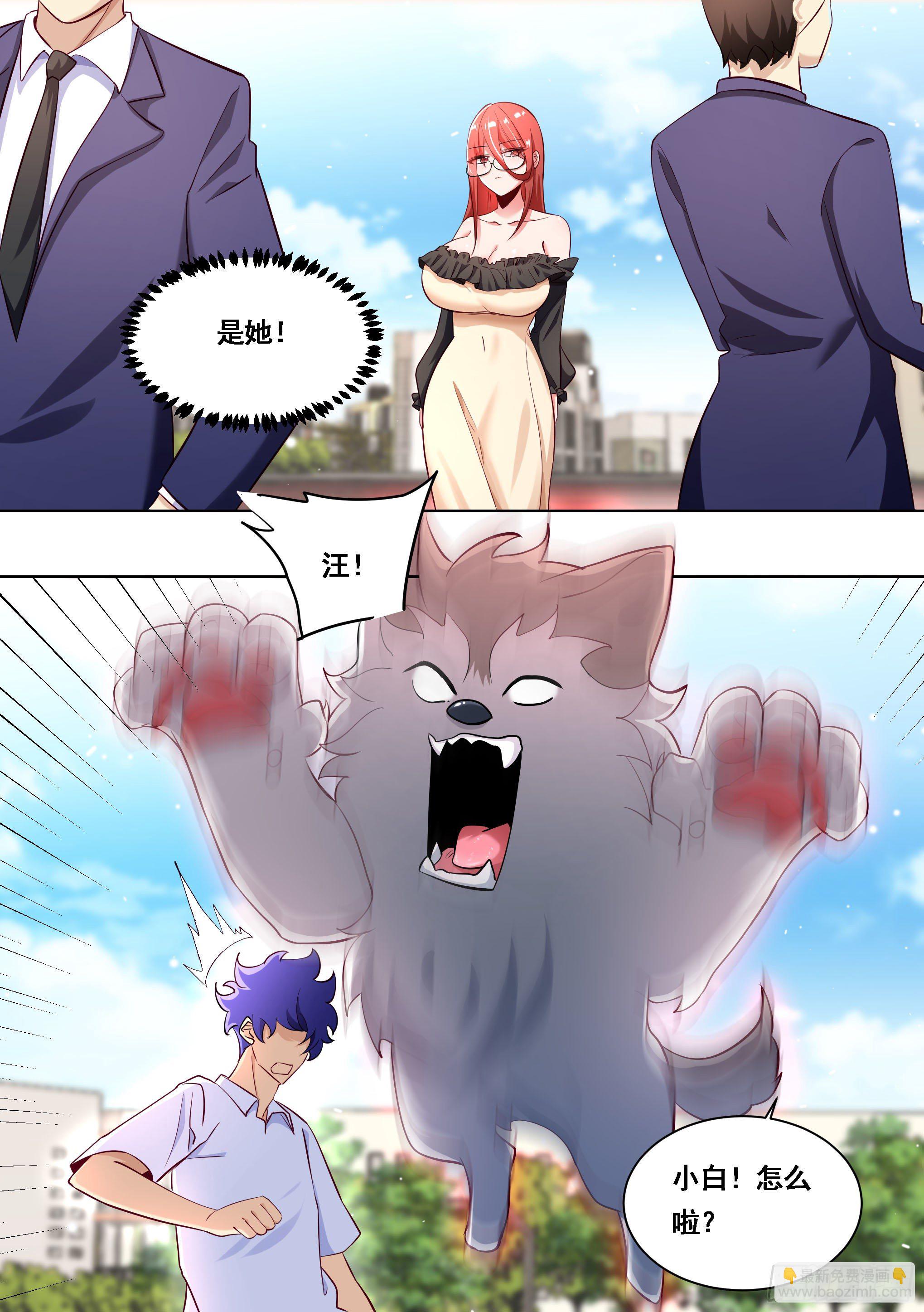173-仇人见面！-第175话