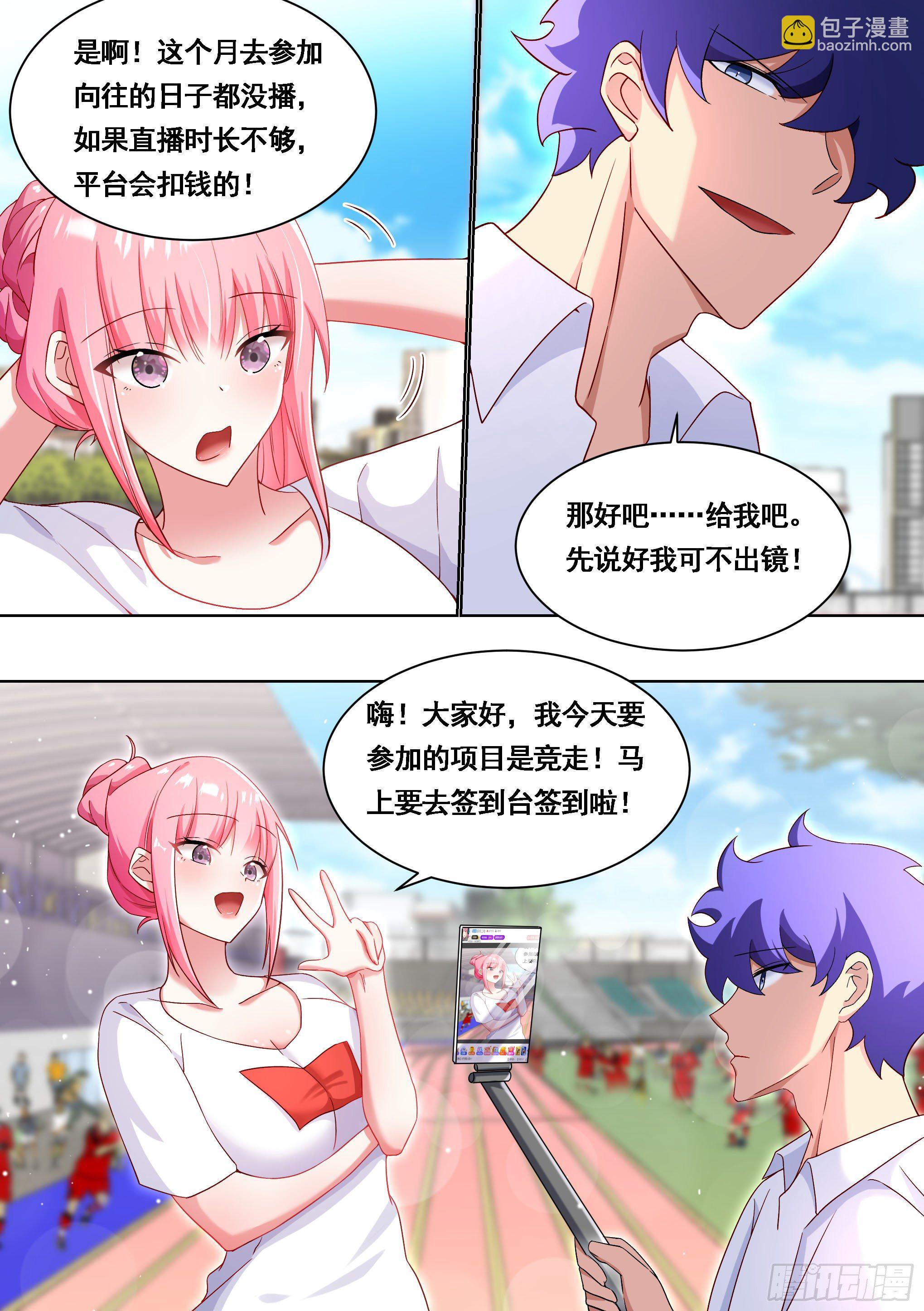 173-仇人见面！-第175话