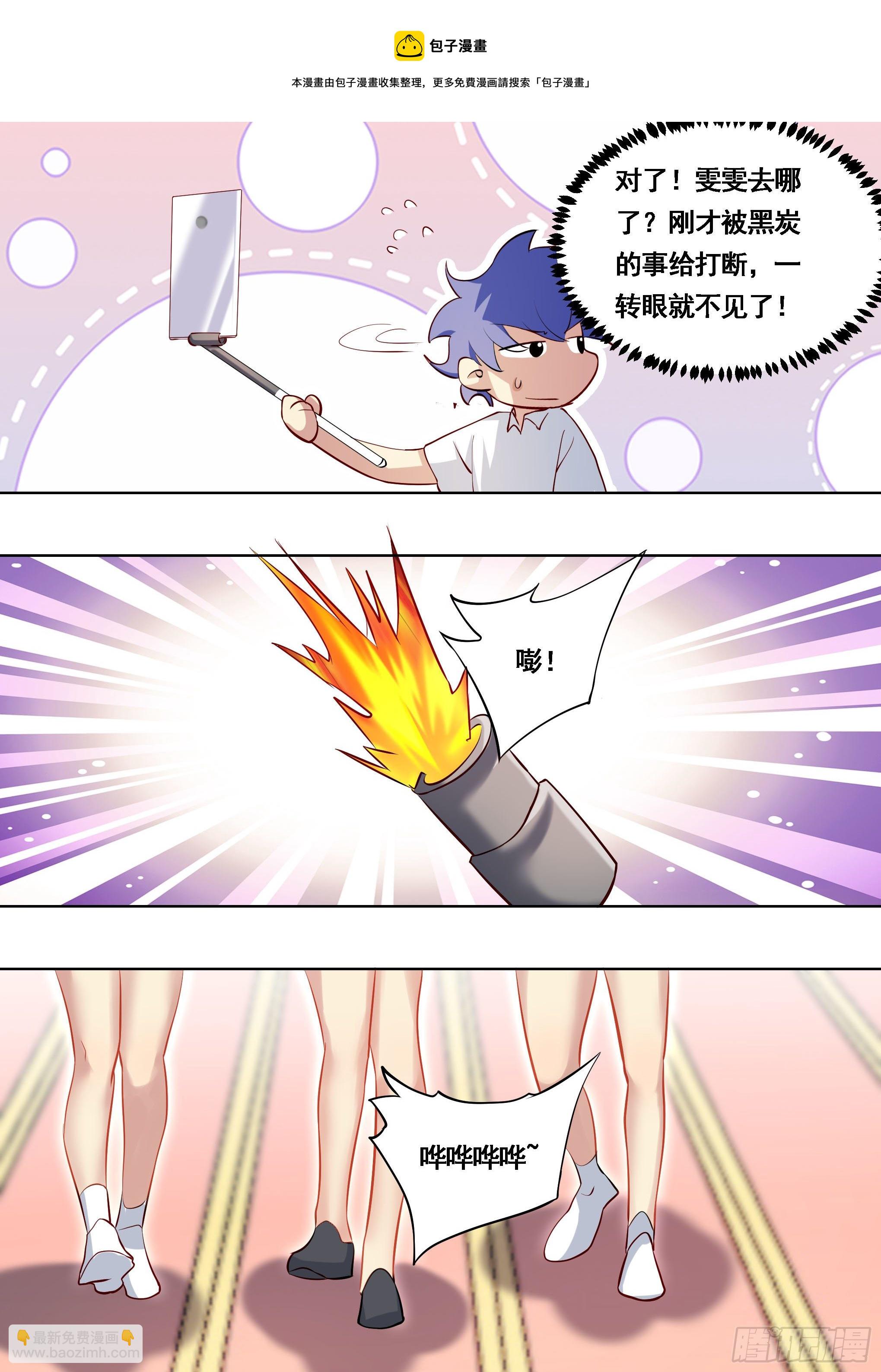 173-仇人见面！-第175话