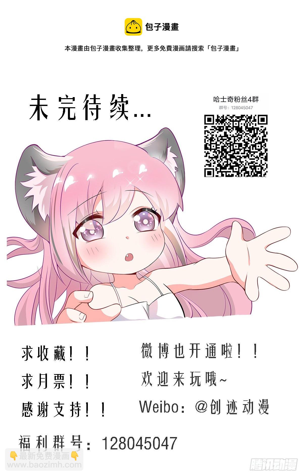 175-几个亿的项目-第177话