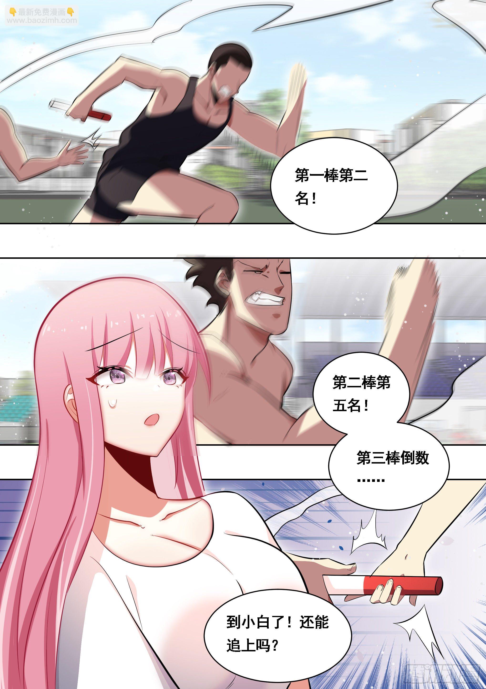 175-几个亿的项目-第177话