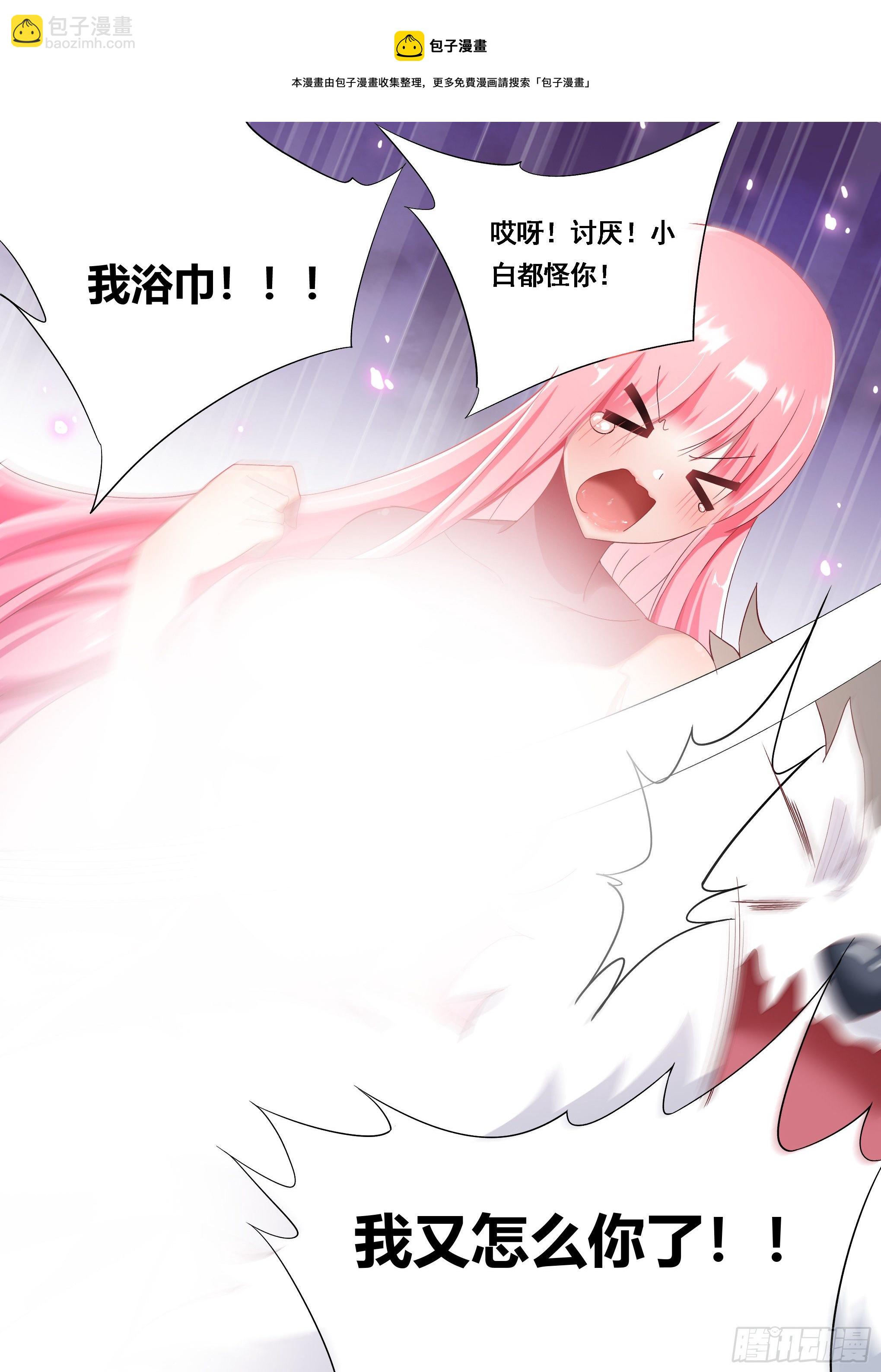 177-眼福&hellip;&hellip;-第179话
