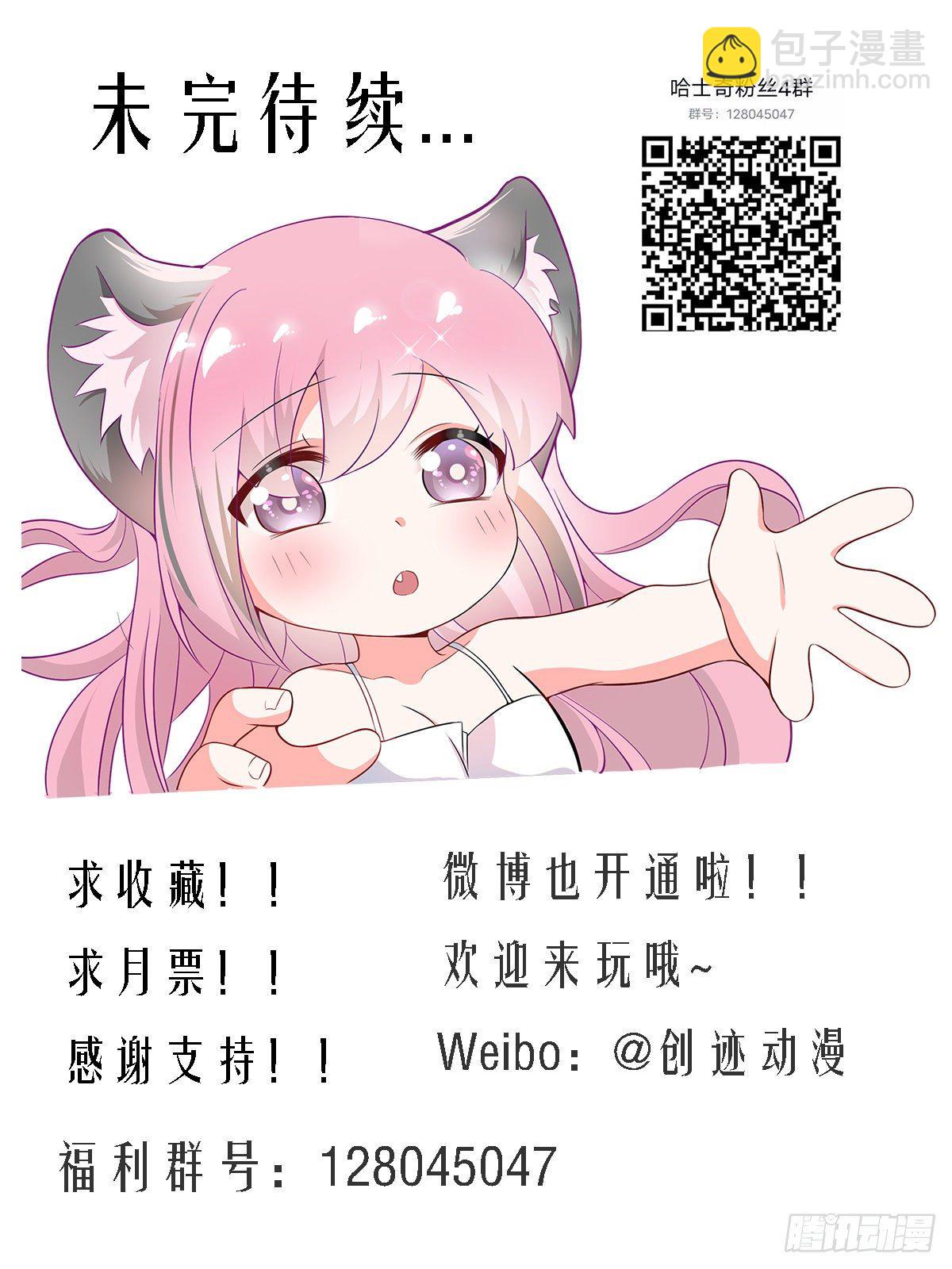 177-眼福&hellip;&hellip;-第179话