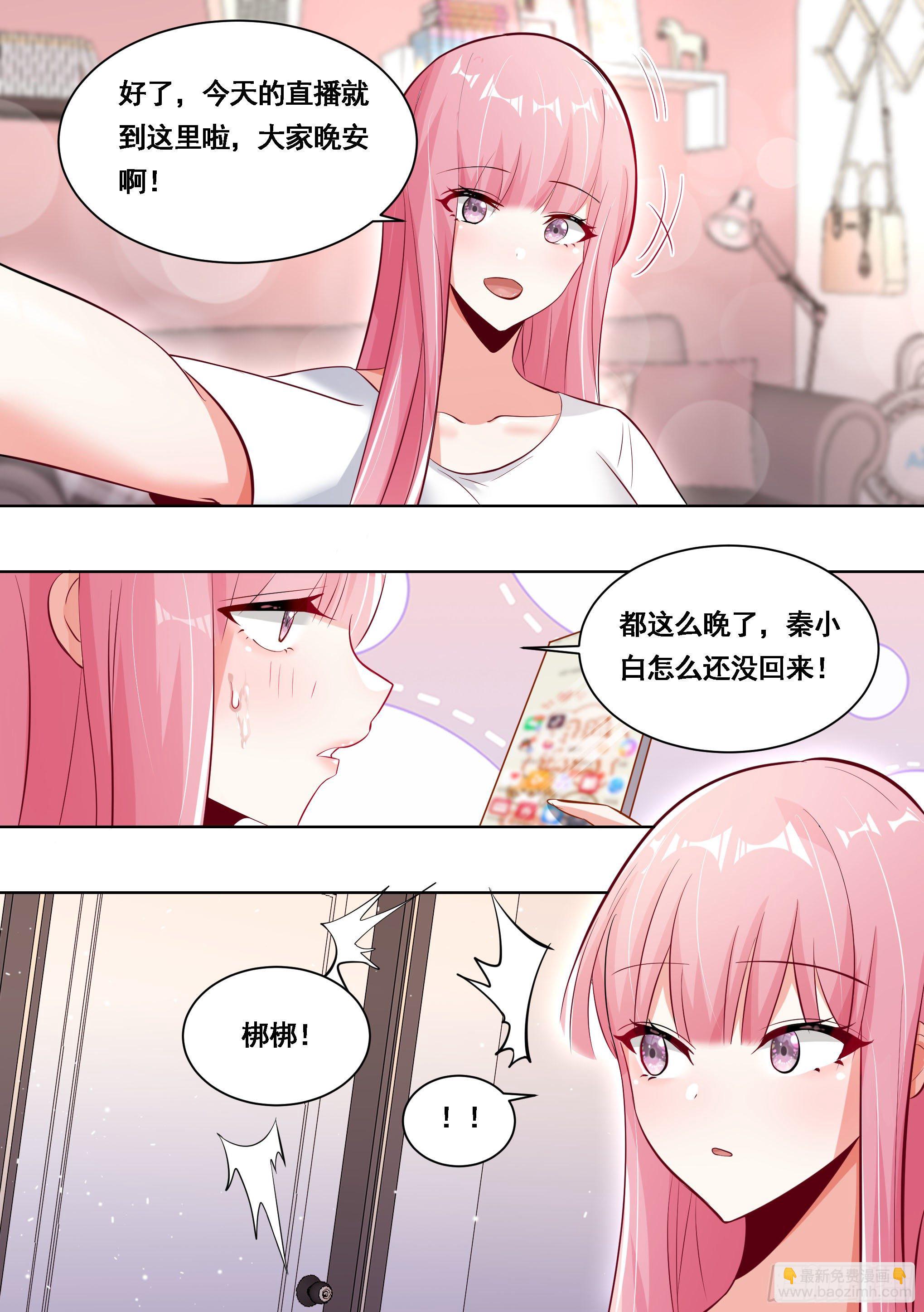 177-眼福&hellip;&hellip;-第179话