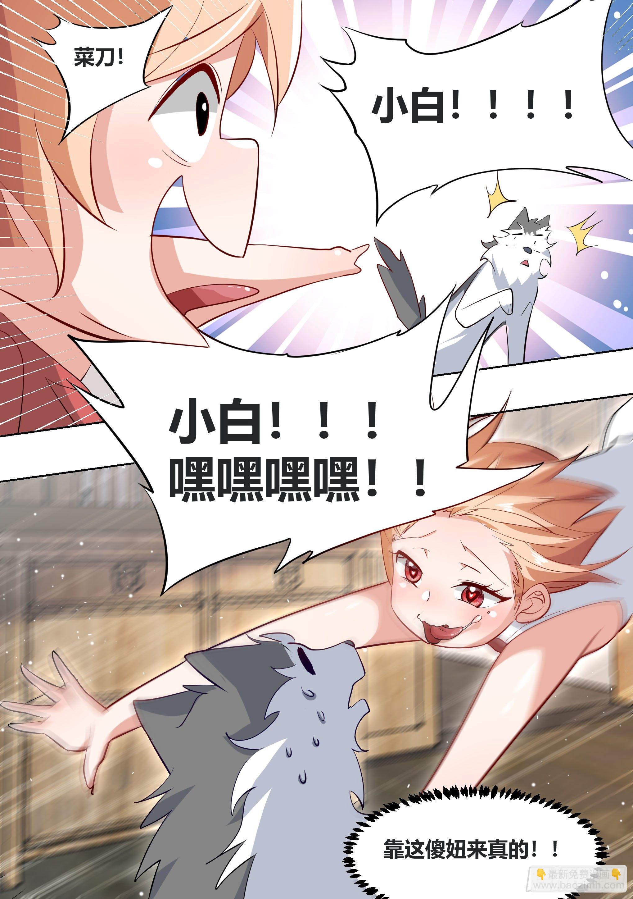 179-对A变对E-第181话
