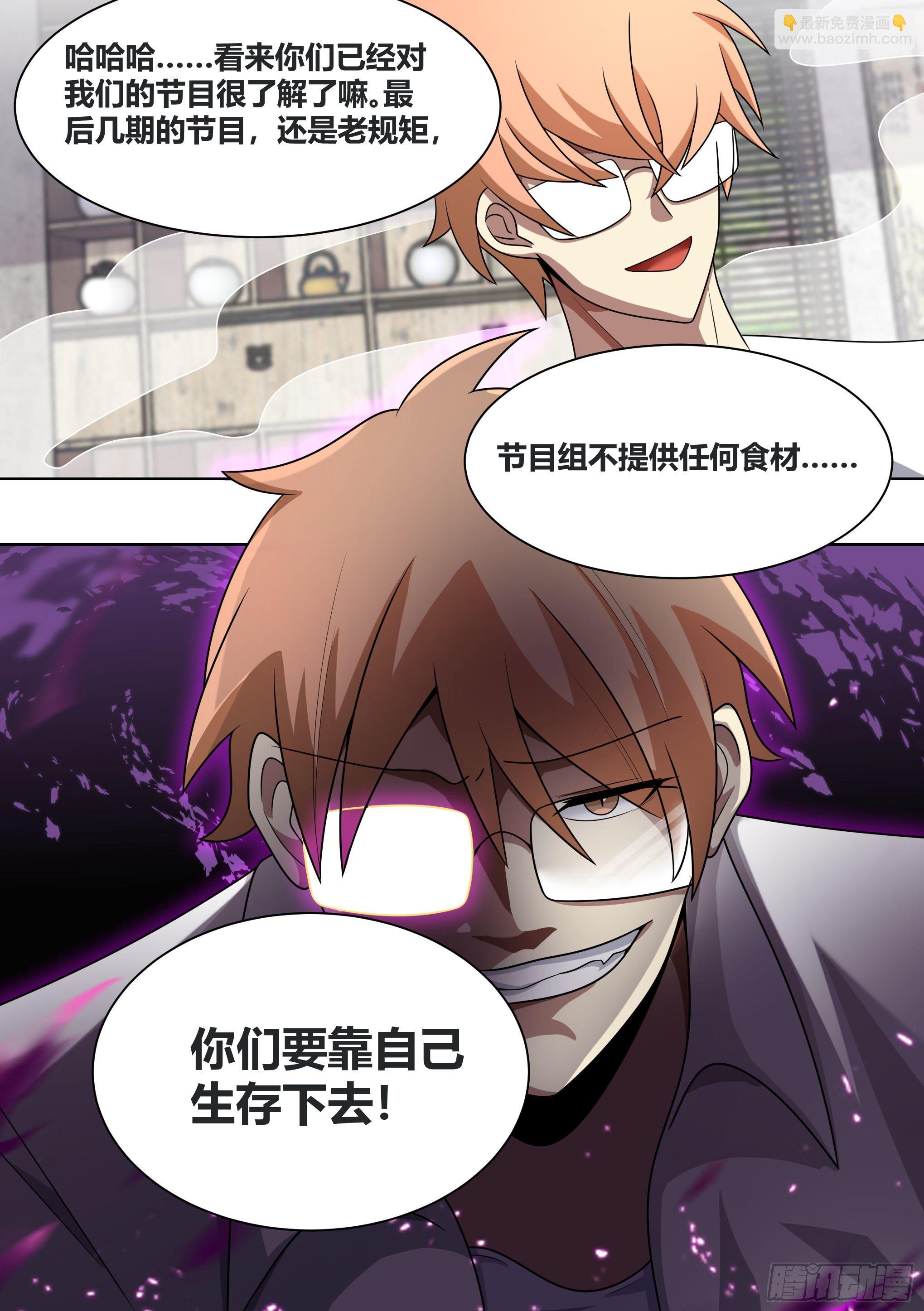 179-对A变对E-第181话
