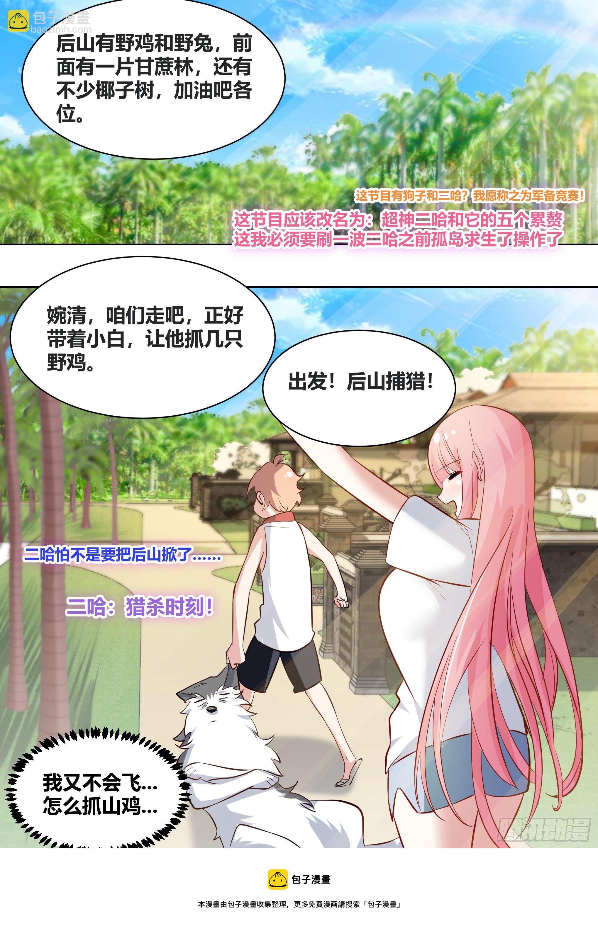179-对A变对E-第181话