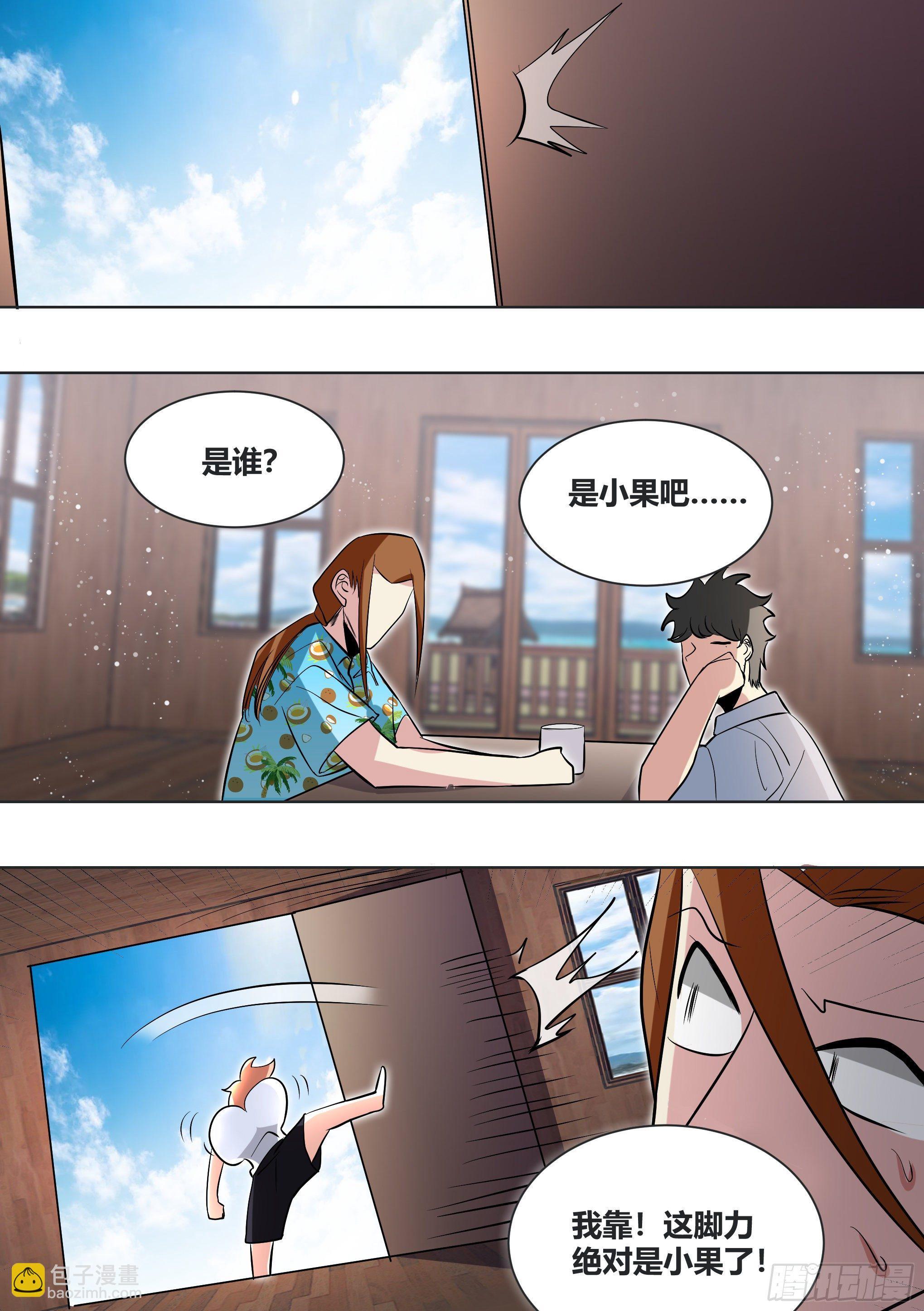 179-对A变对E-第181话