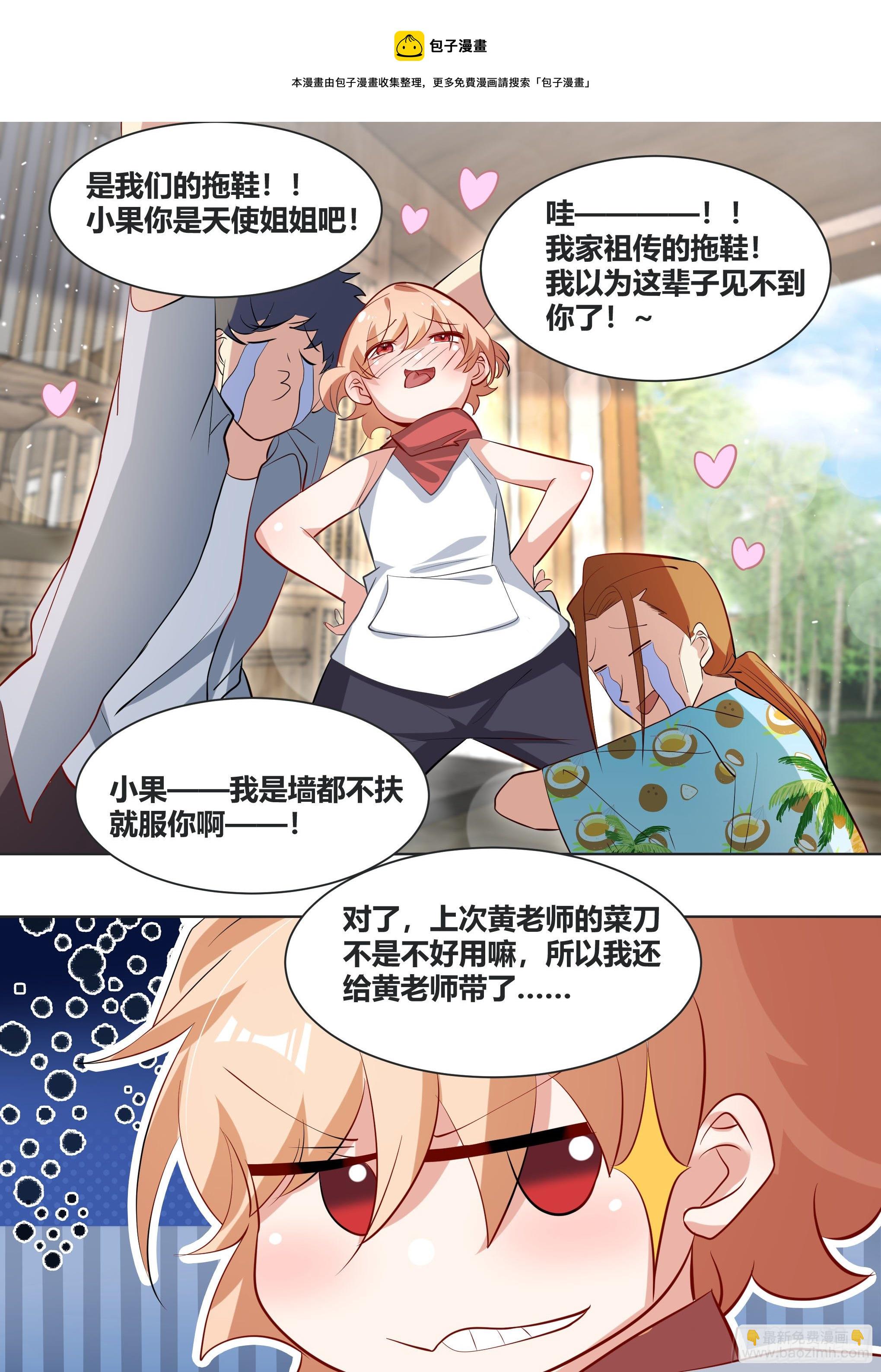 179-对A变对E-第181话