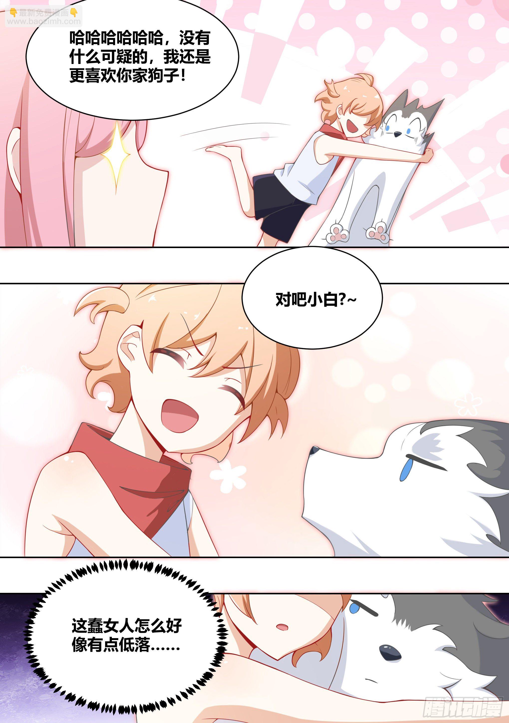 183-为什么，我会流泪呢&hellip;&hellip;-第185话