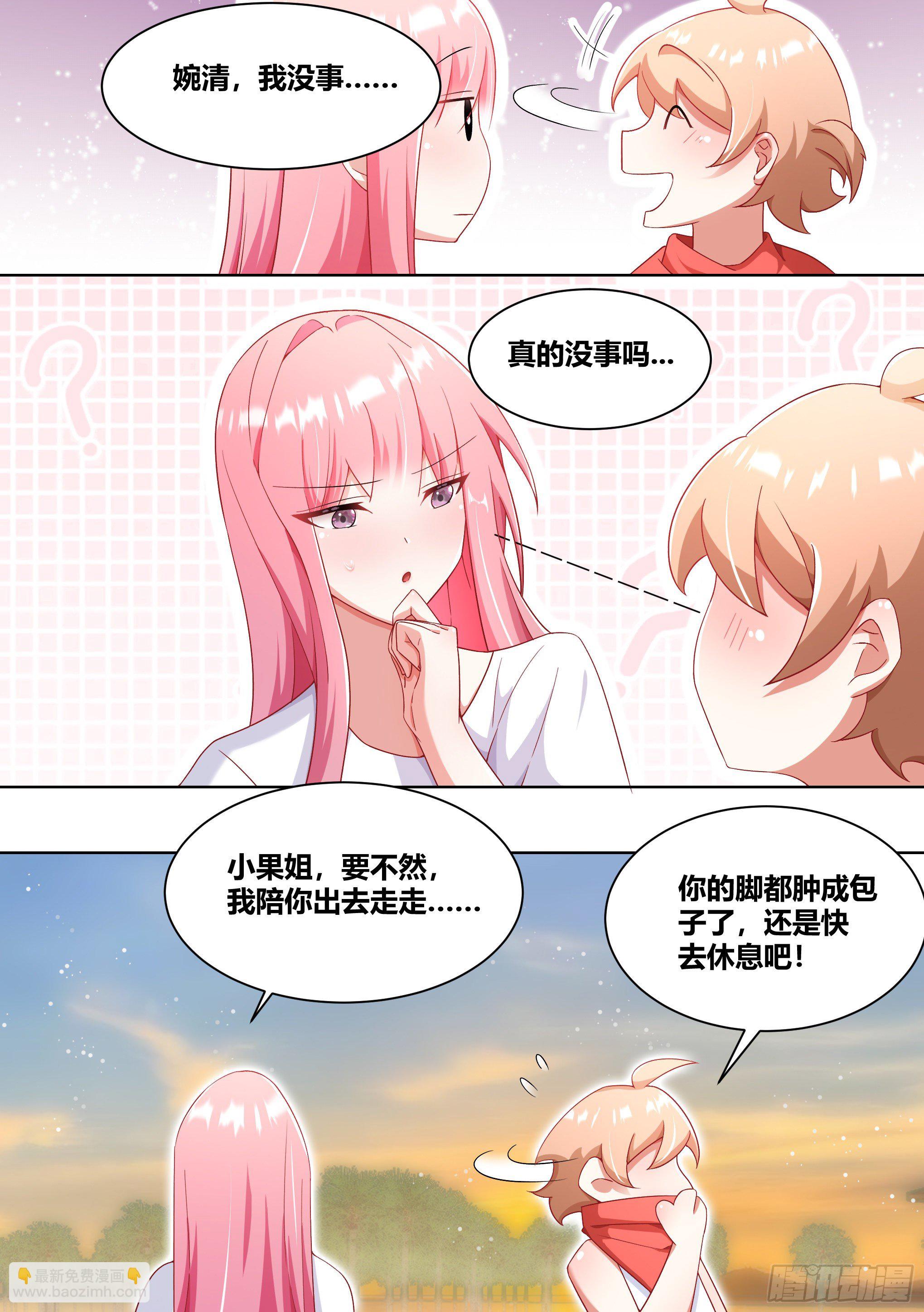 183-为什么，我会流泪呢&hellip;&hellip;-第185话