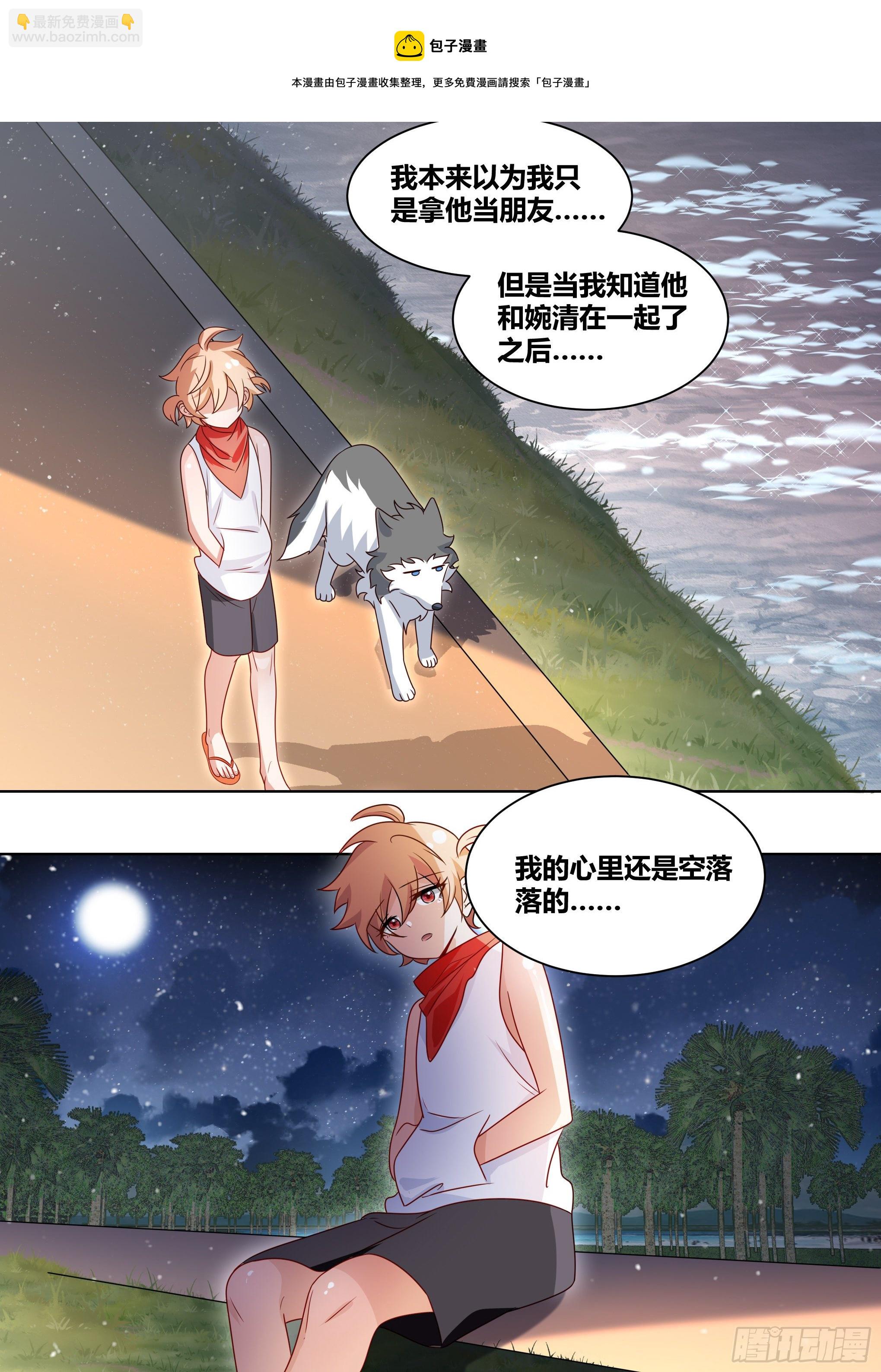 183-为什么，我会流泪呢&hellip;&hellip;-第185话