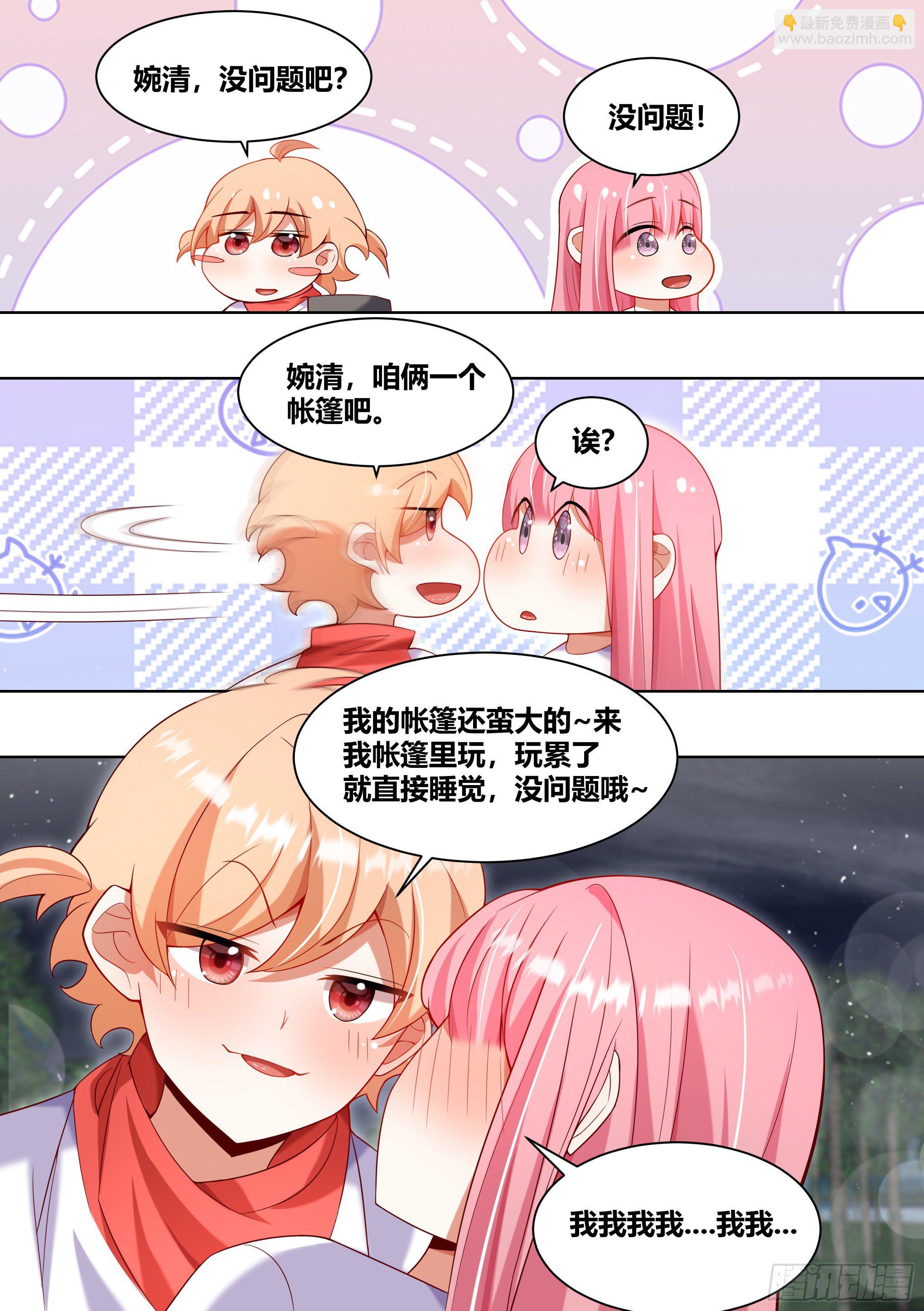 185-小果唱惊雷-第187话