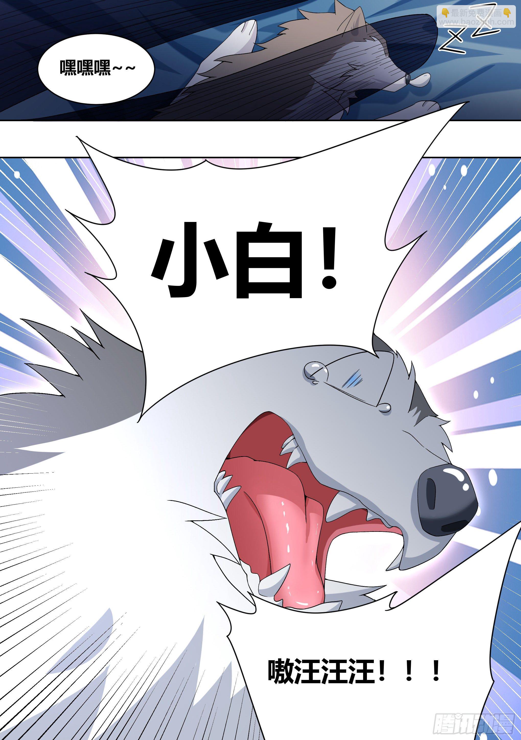 187-直播按摩，达咩-第189话