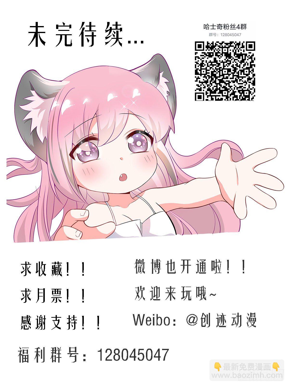189-小人得志-第191话