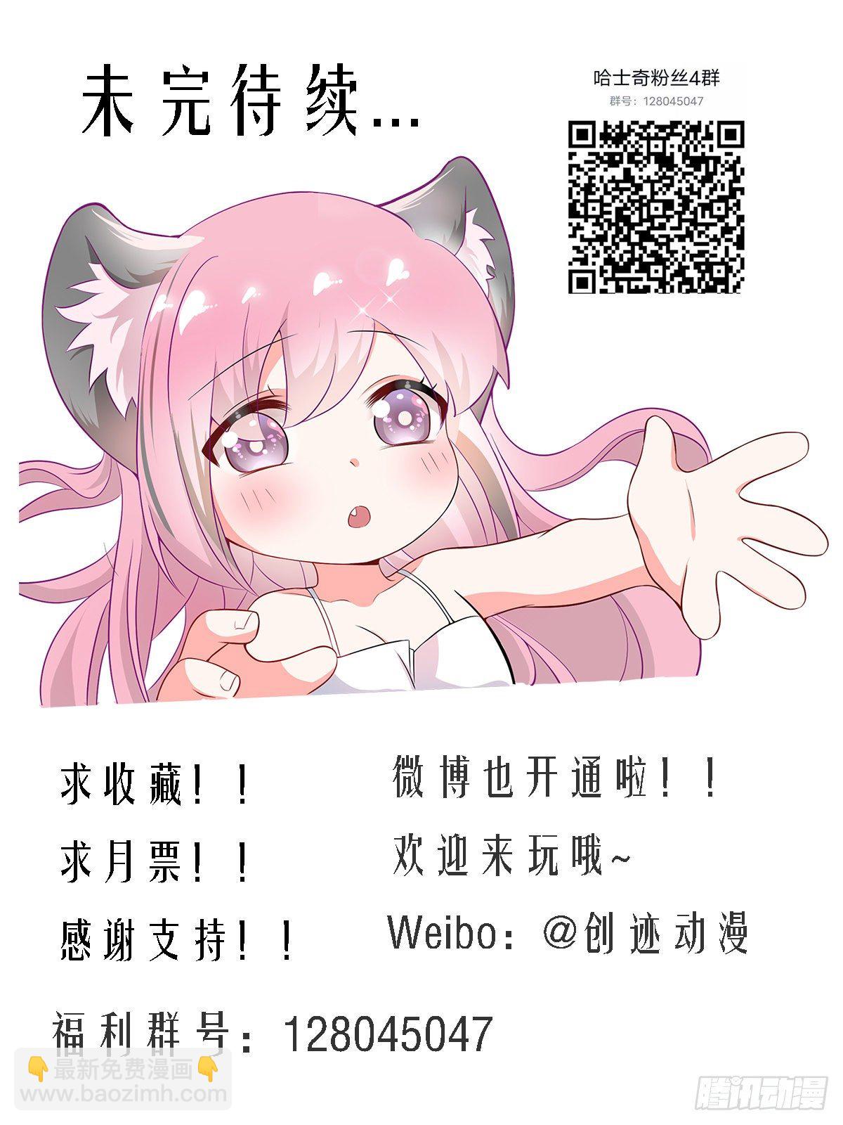 191-真正的老板-第193话