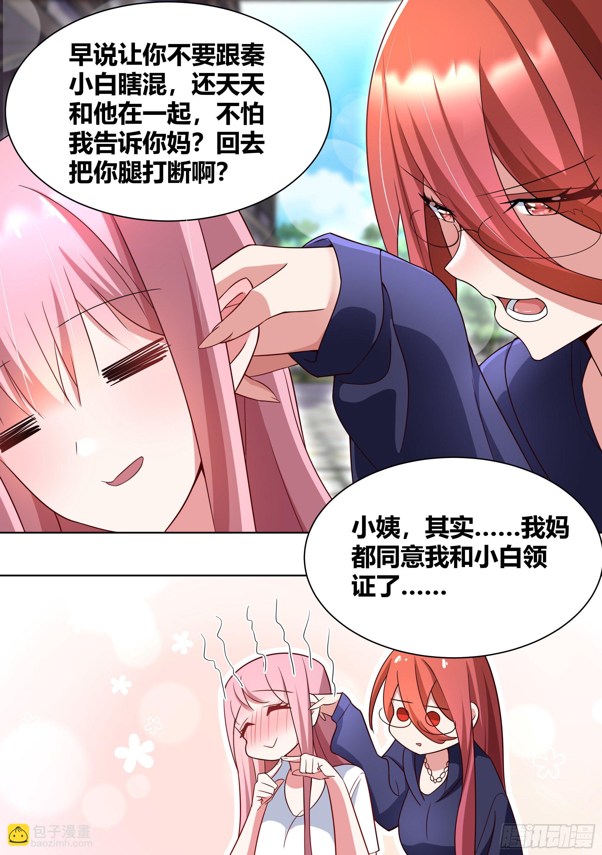 199-遇事不决揍鳄鱼-第201话