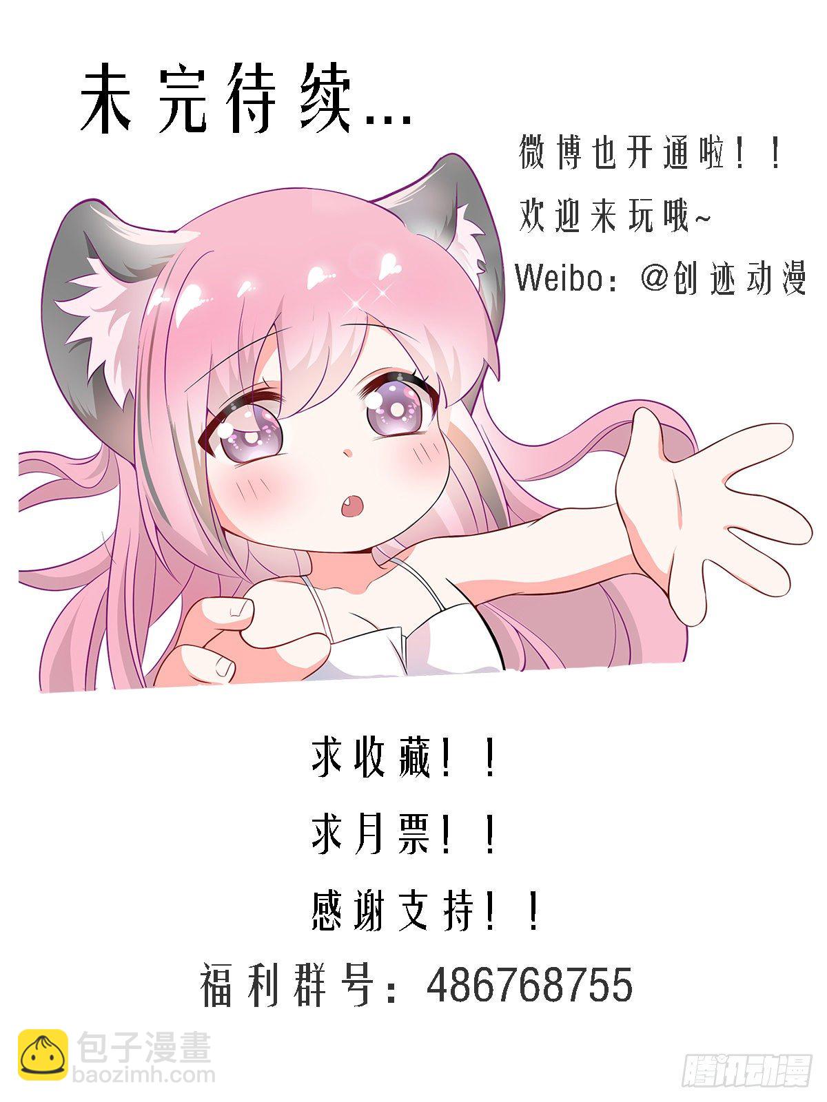 209-回到地球-第211话