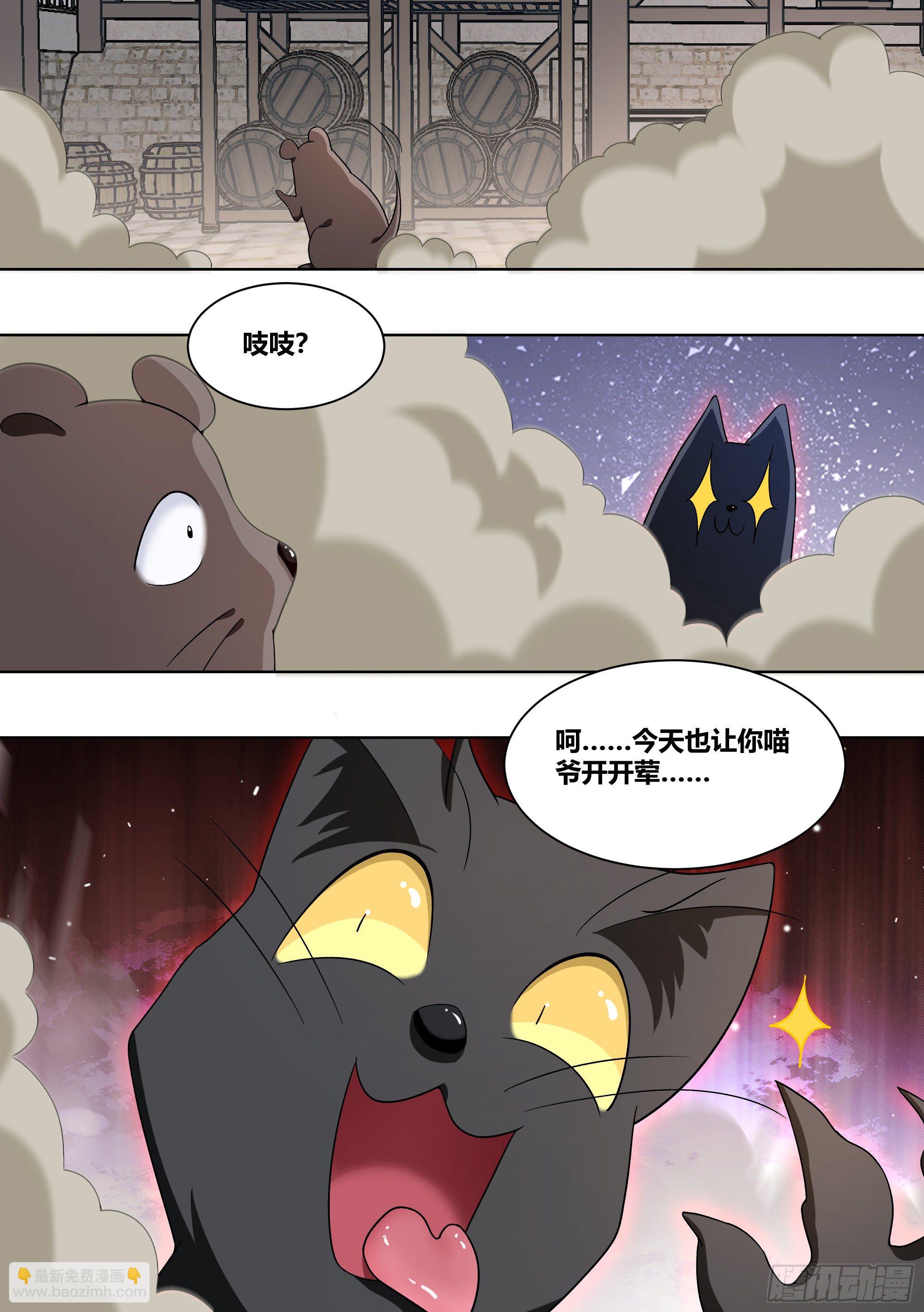 209-回到地球-第211话
