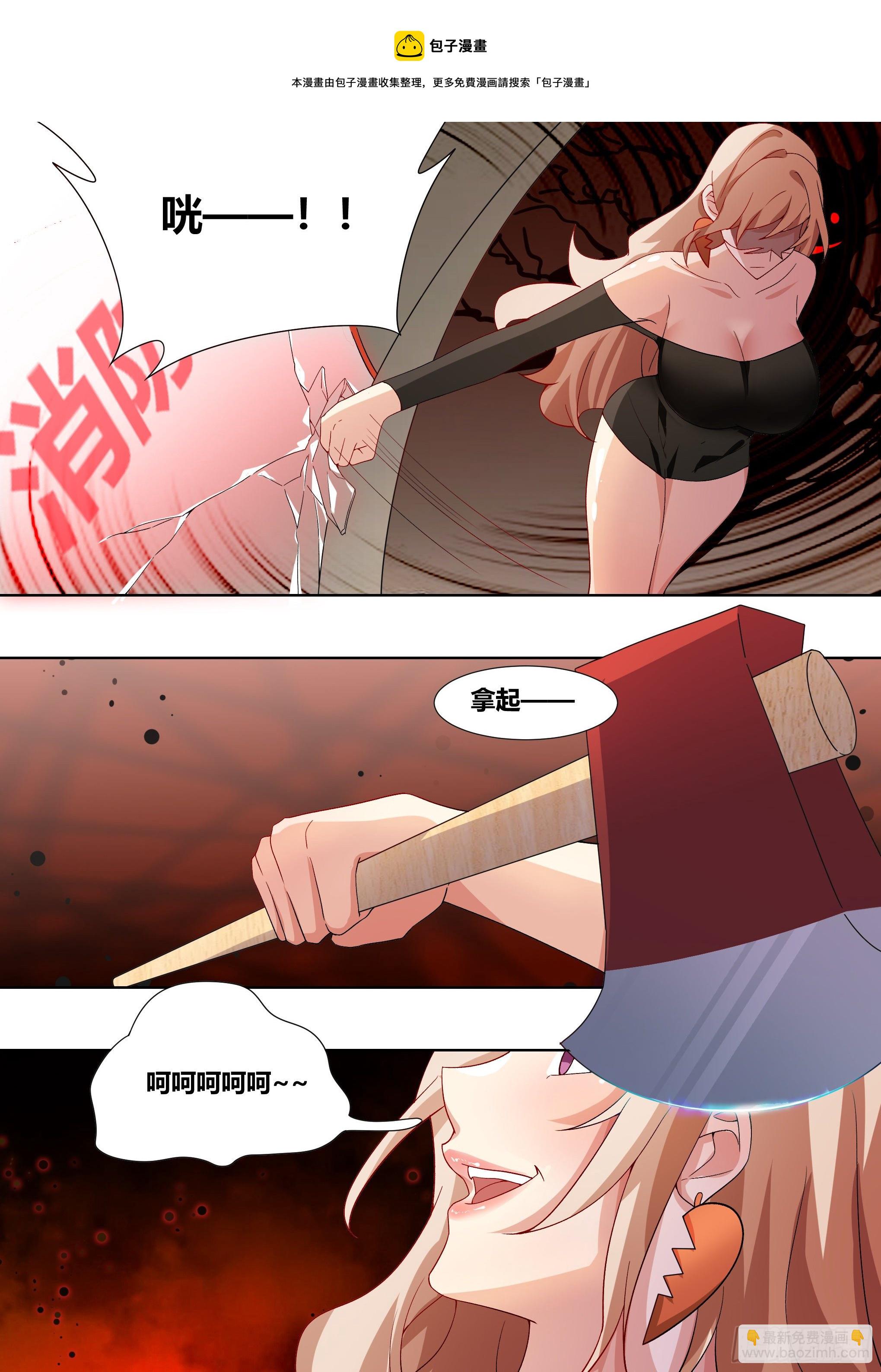 213-危险迫近-第215话