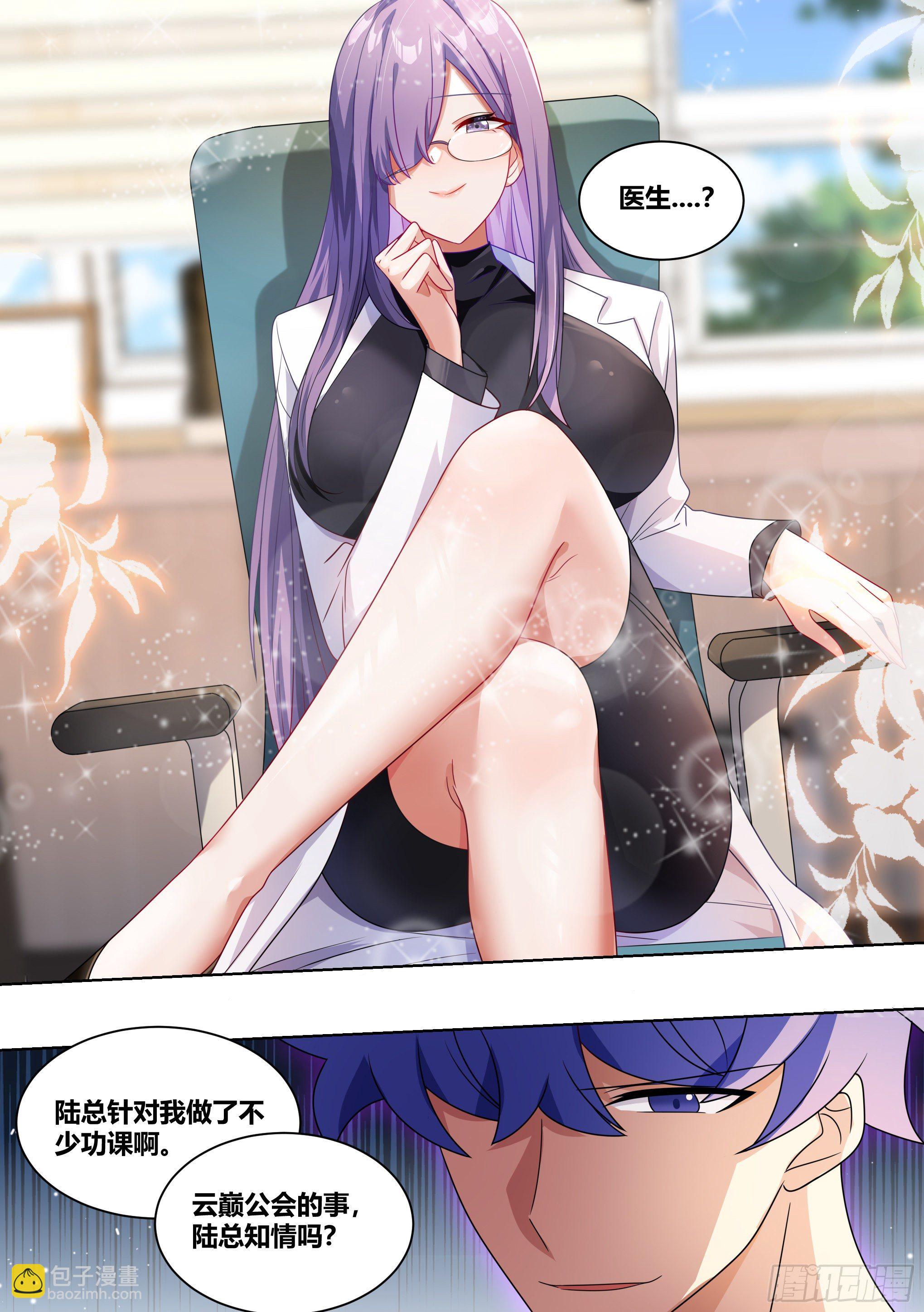 215-交涉-第217话