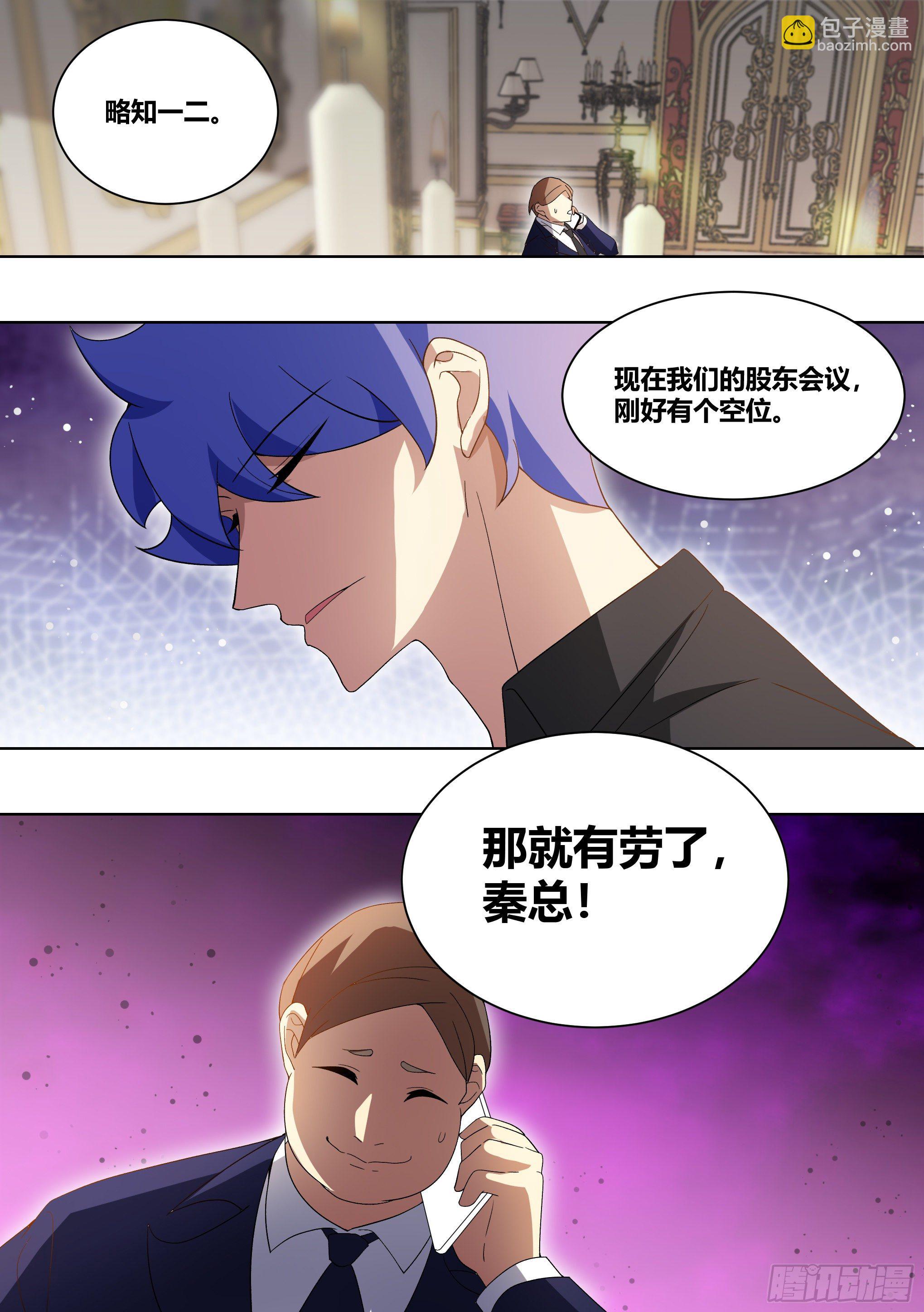 215-交涉-第217话