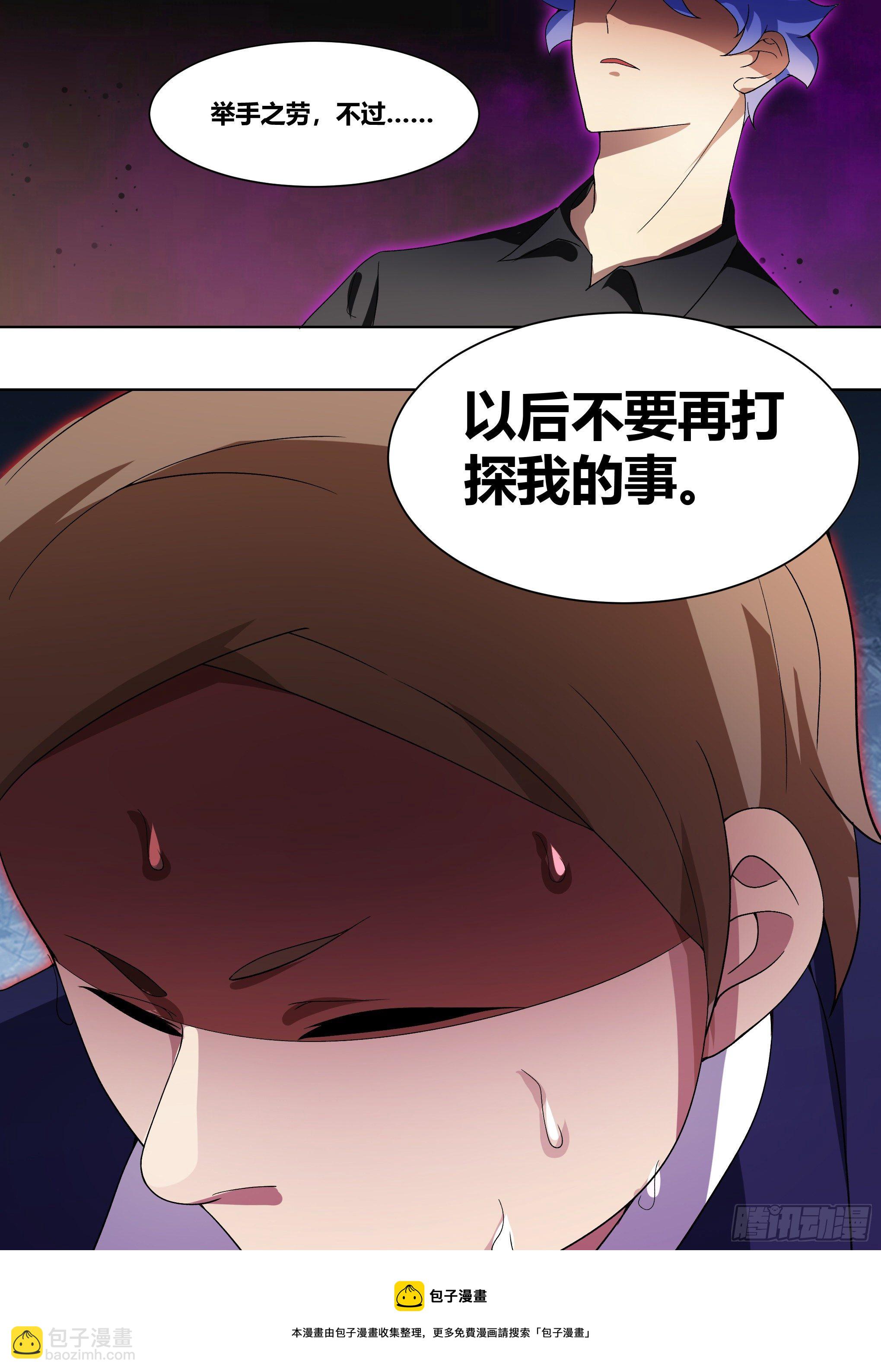 215-交涉-第217话