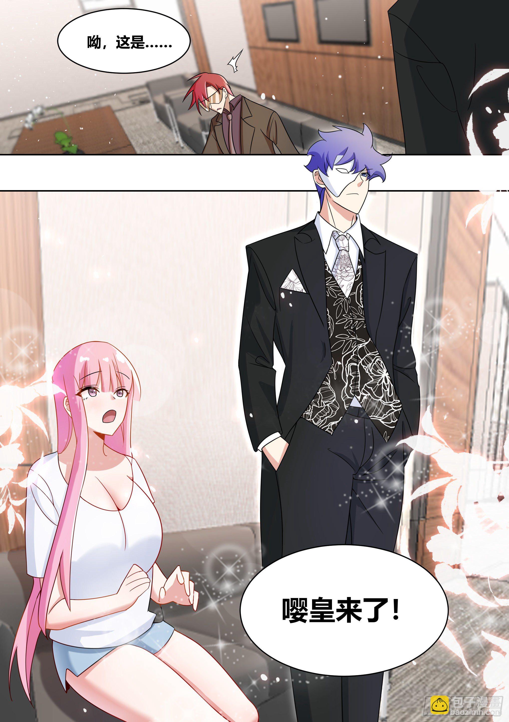225-同一人？！-第227话