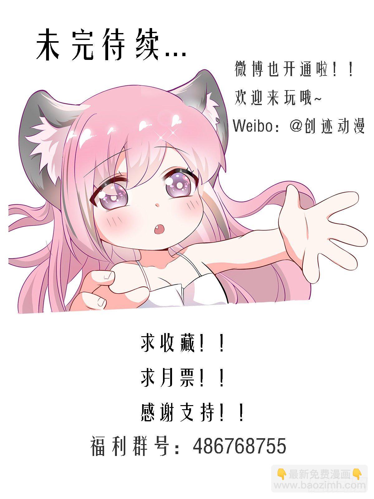 227-母后？？-第229话