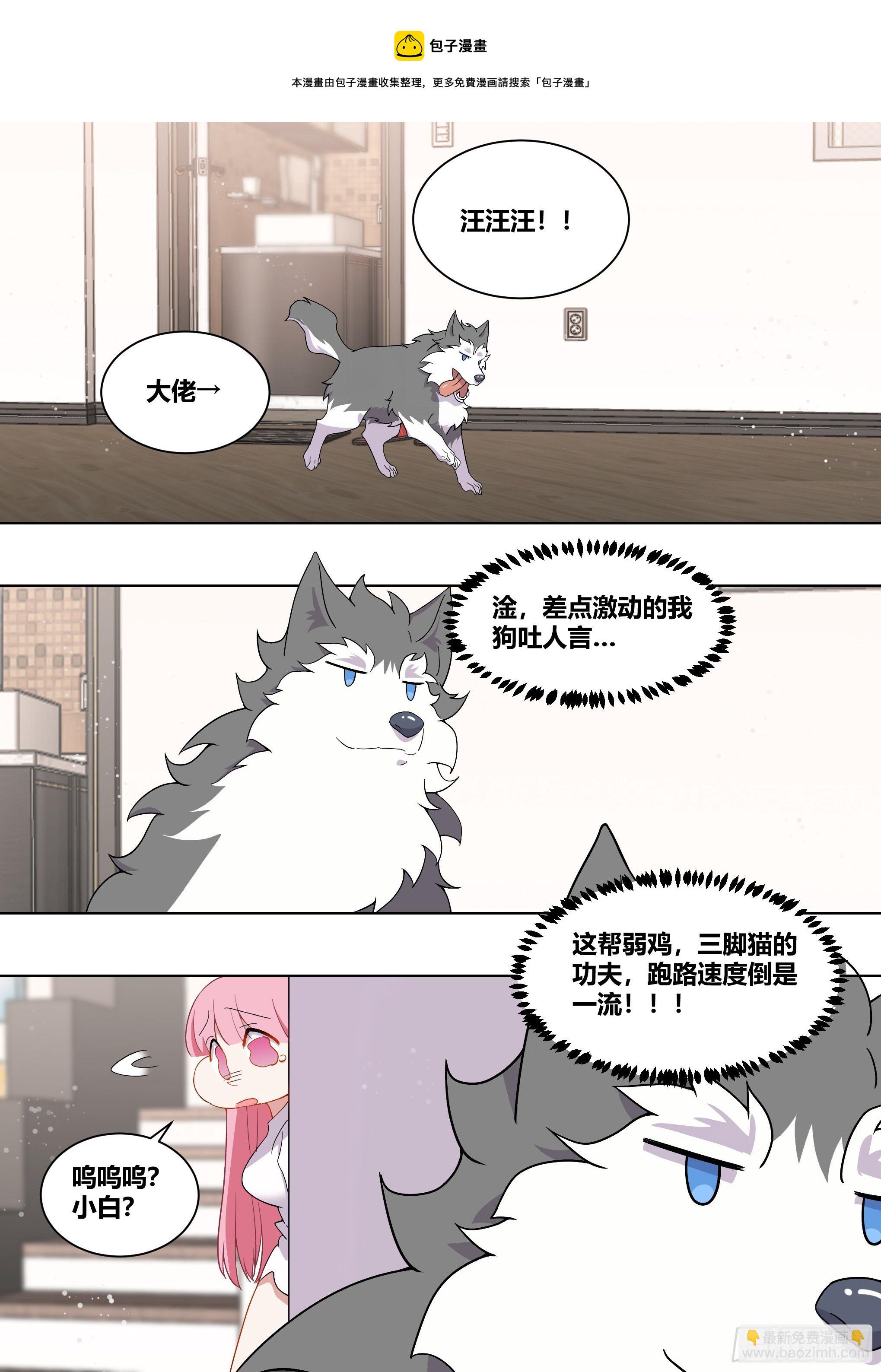 227-母后？？-第229话