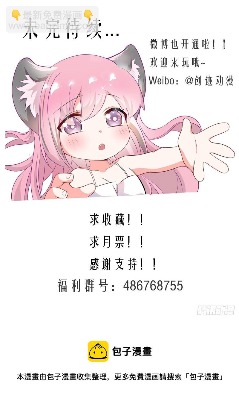 231-五星好物-第233话